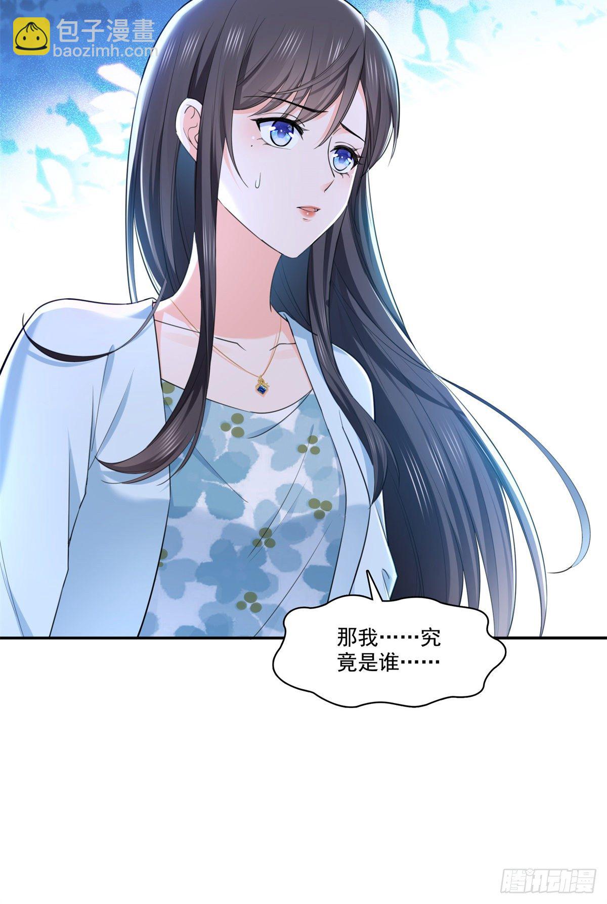 第254话 寻找记忆破绽-第256话