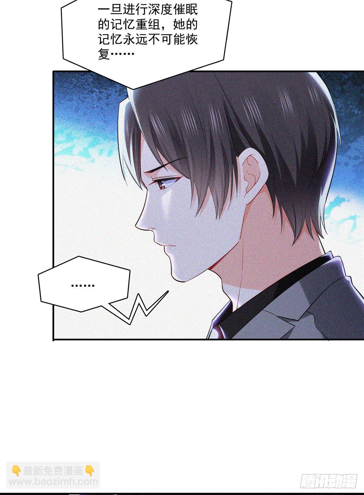 第254话 寻找记忆破绽-第256话