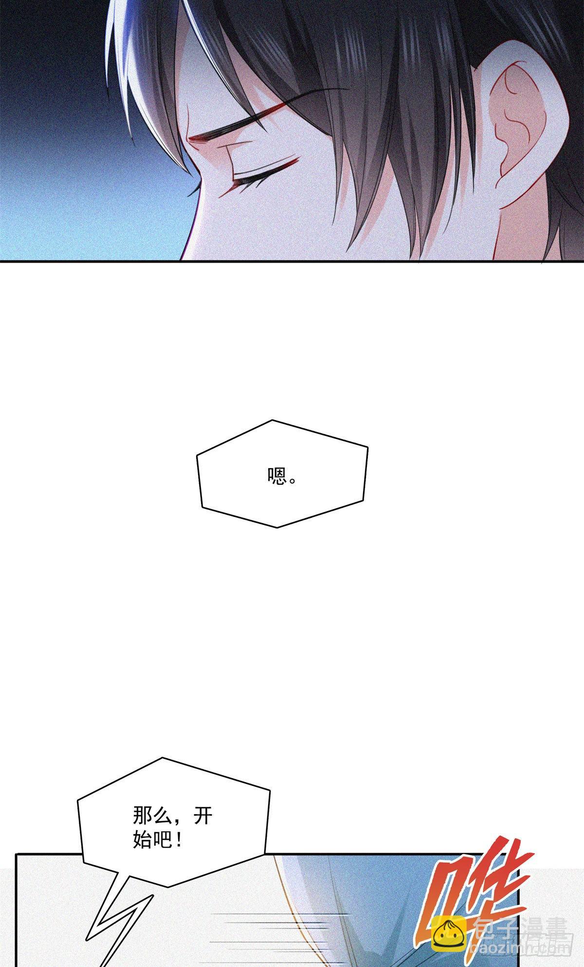 第254话 寻找记忆破绽-第256话