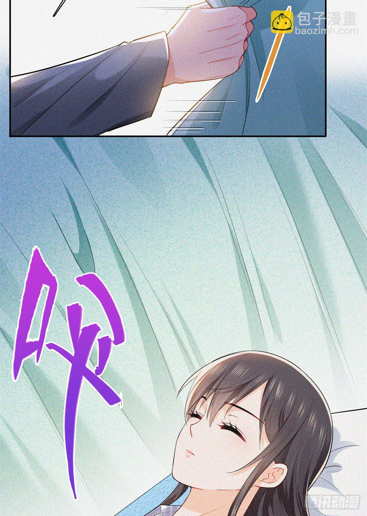 第254话 寻找记忆破绽-第256话