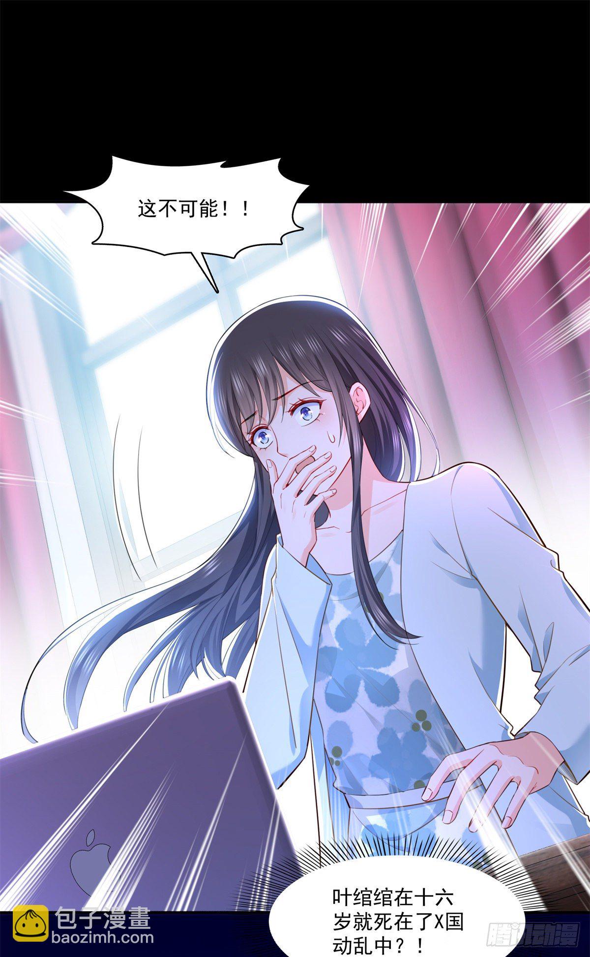 第254话 寻找记忆破绽-第256话