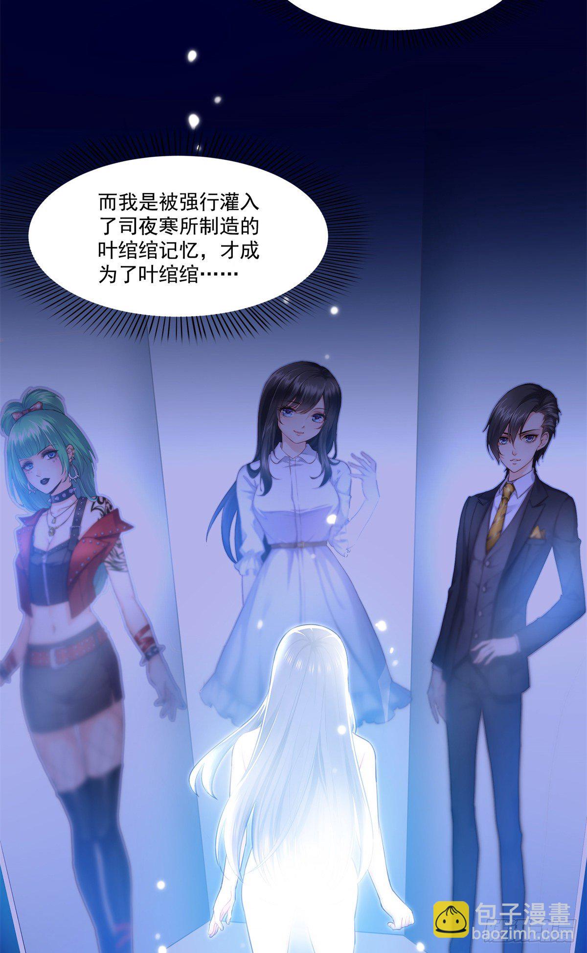 第254话 寻找记忆破绽-第256话