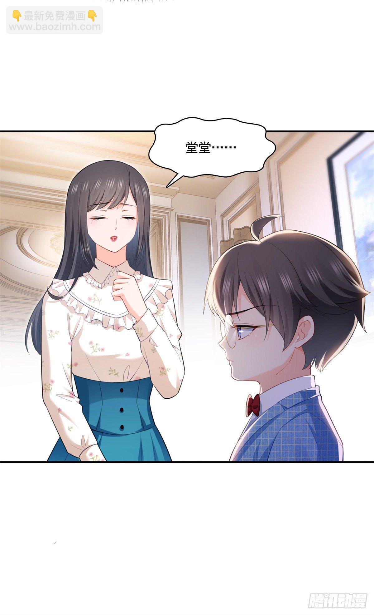 第256话 究竟是不是我妹妹-第258话