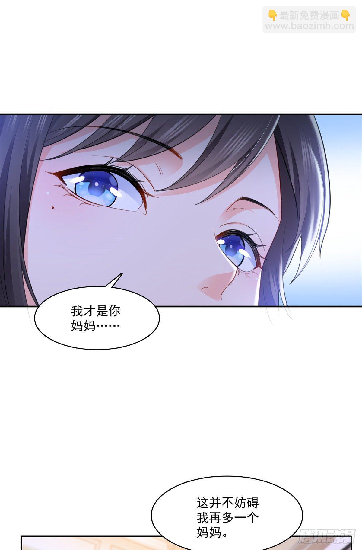 第256话 究竟是不是我妹妹-第258话