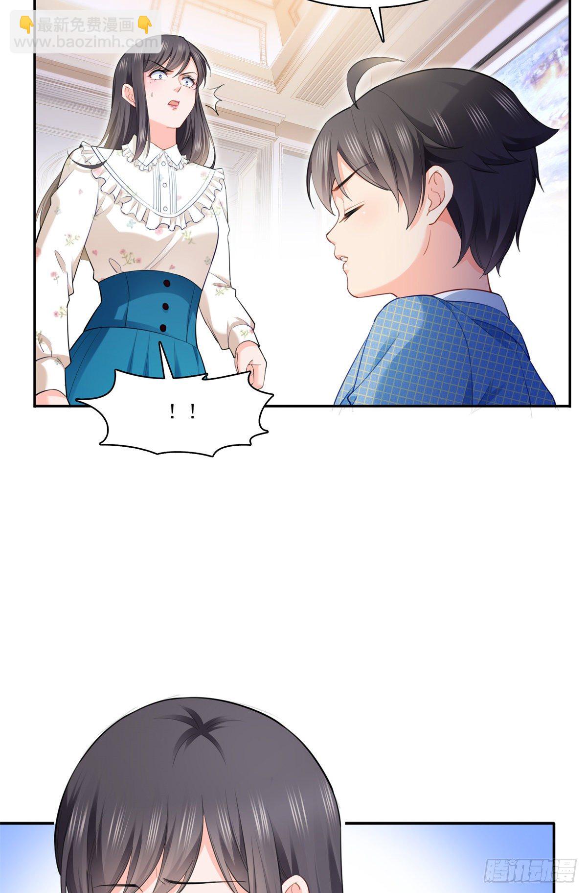 第256话 究竟是不是我妹妹-第258话