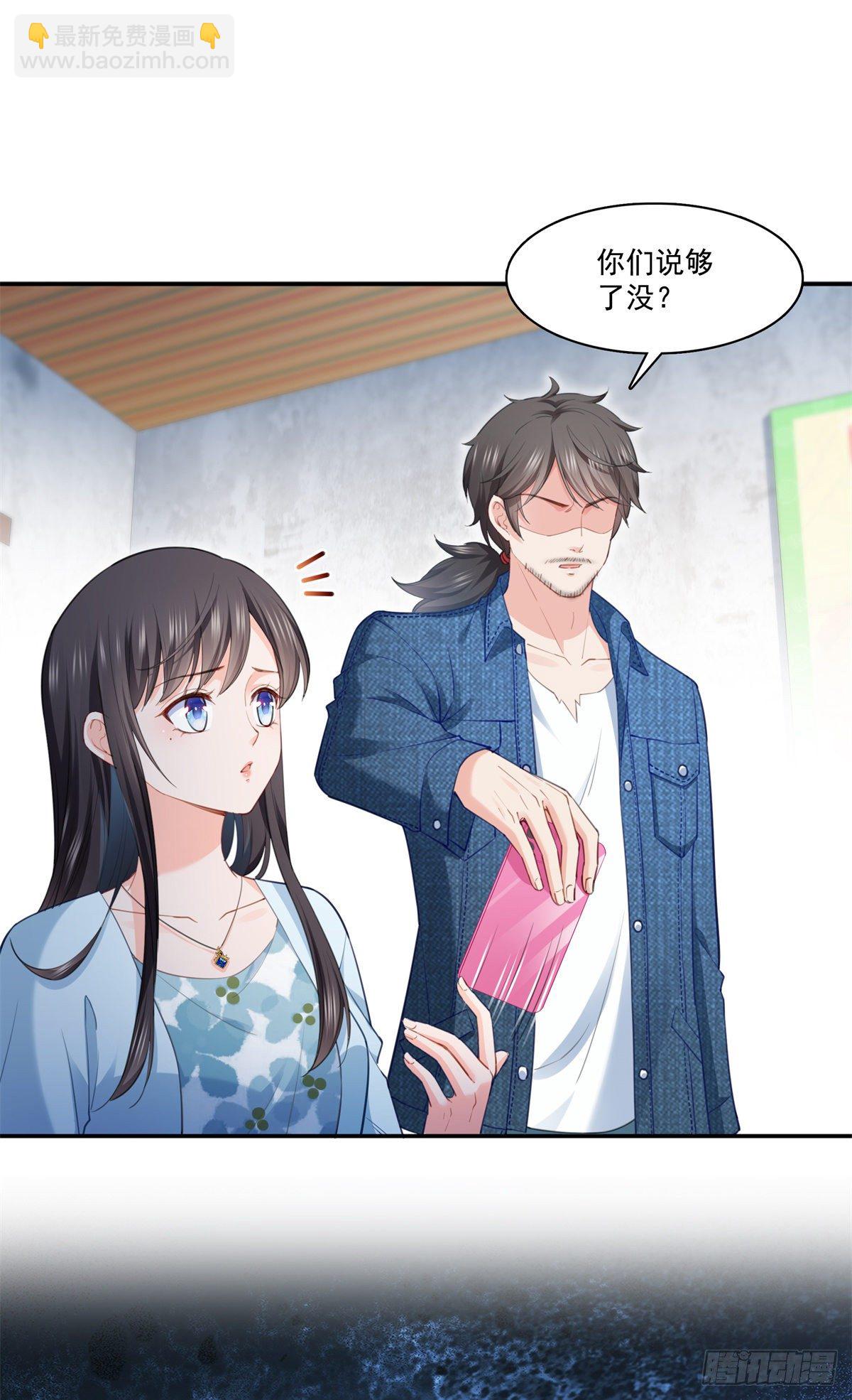 第256话 究竟是不是我妹妹-第258话