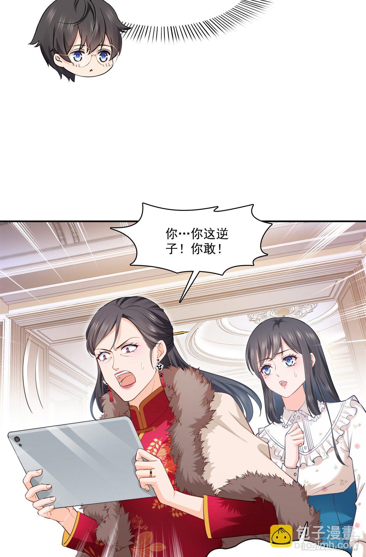 第256话 究竟是不是我妹妹-第258话