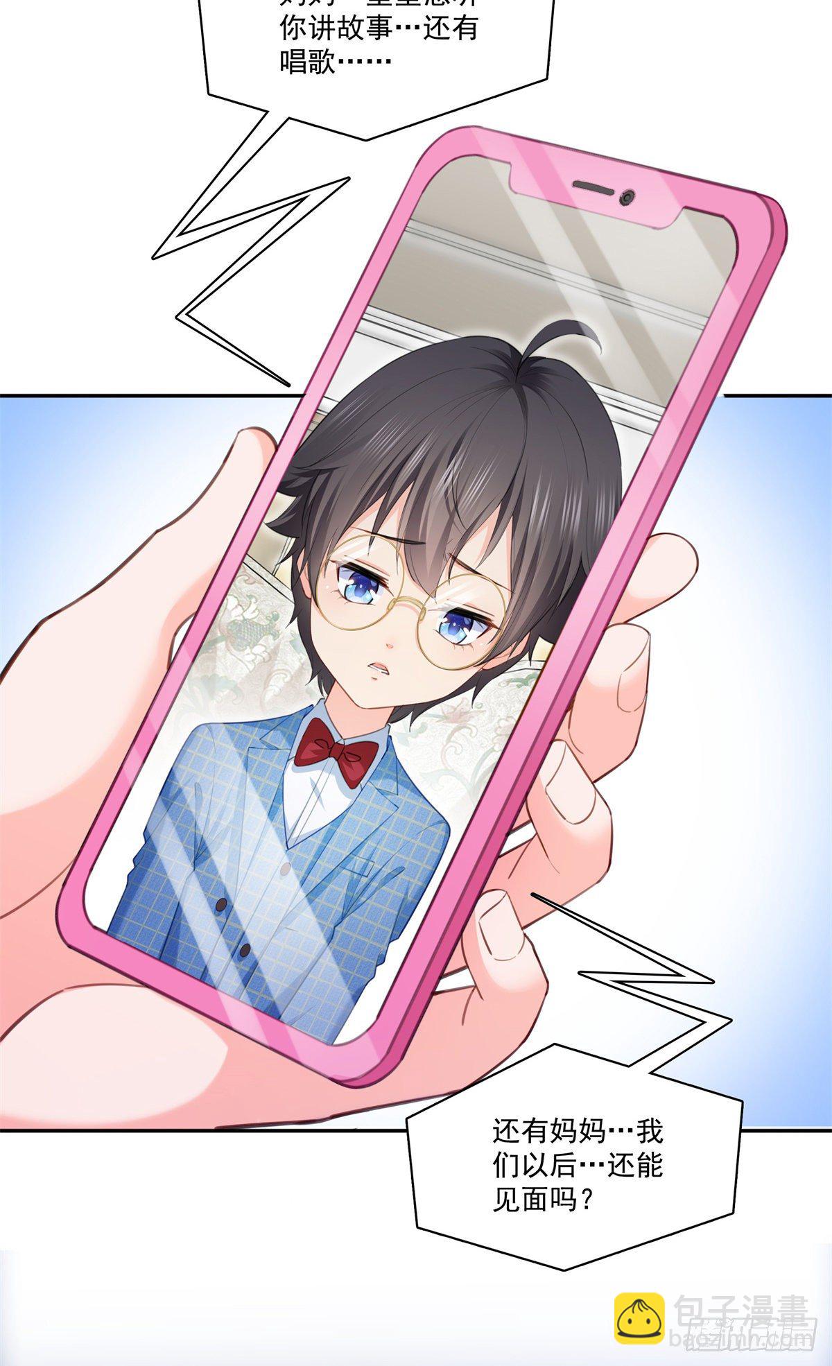 第256话 究竟是不是我妹妹-第258话