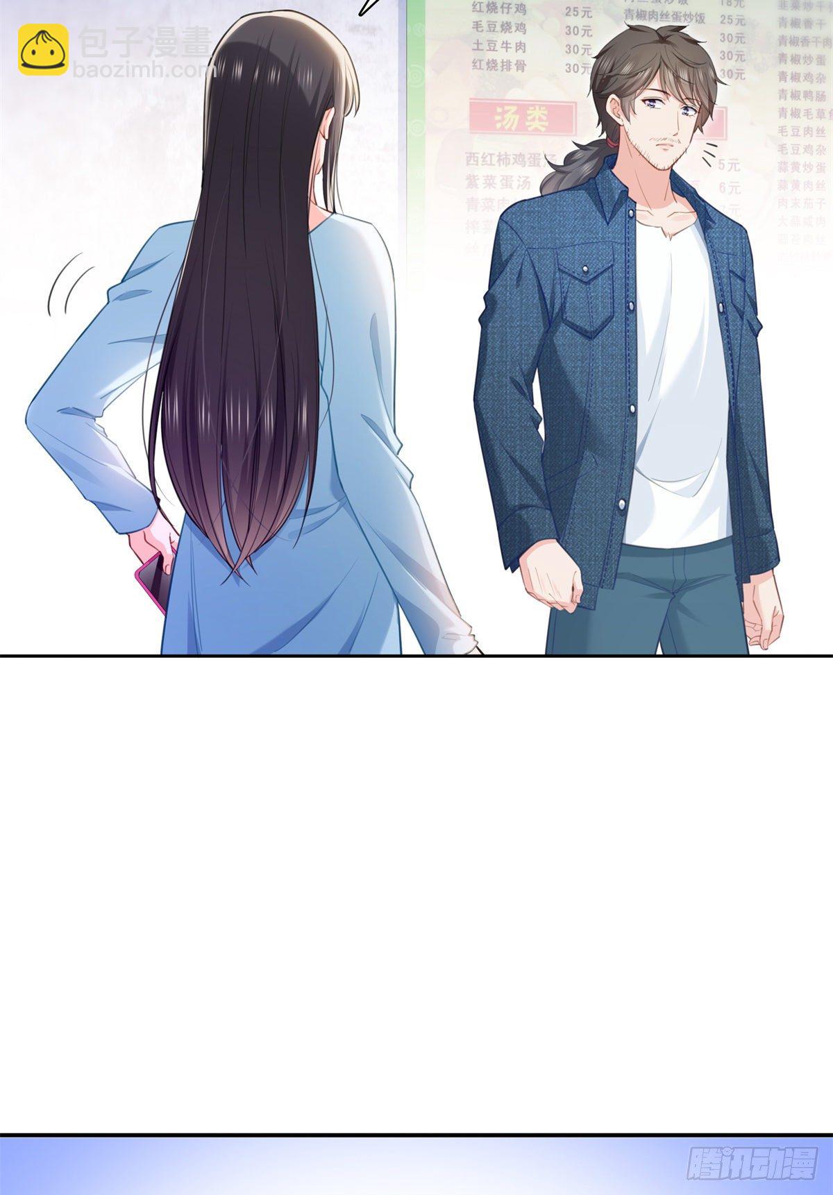 第256话 究竟是不是我妹妹-第258话