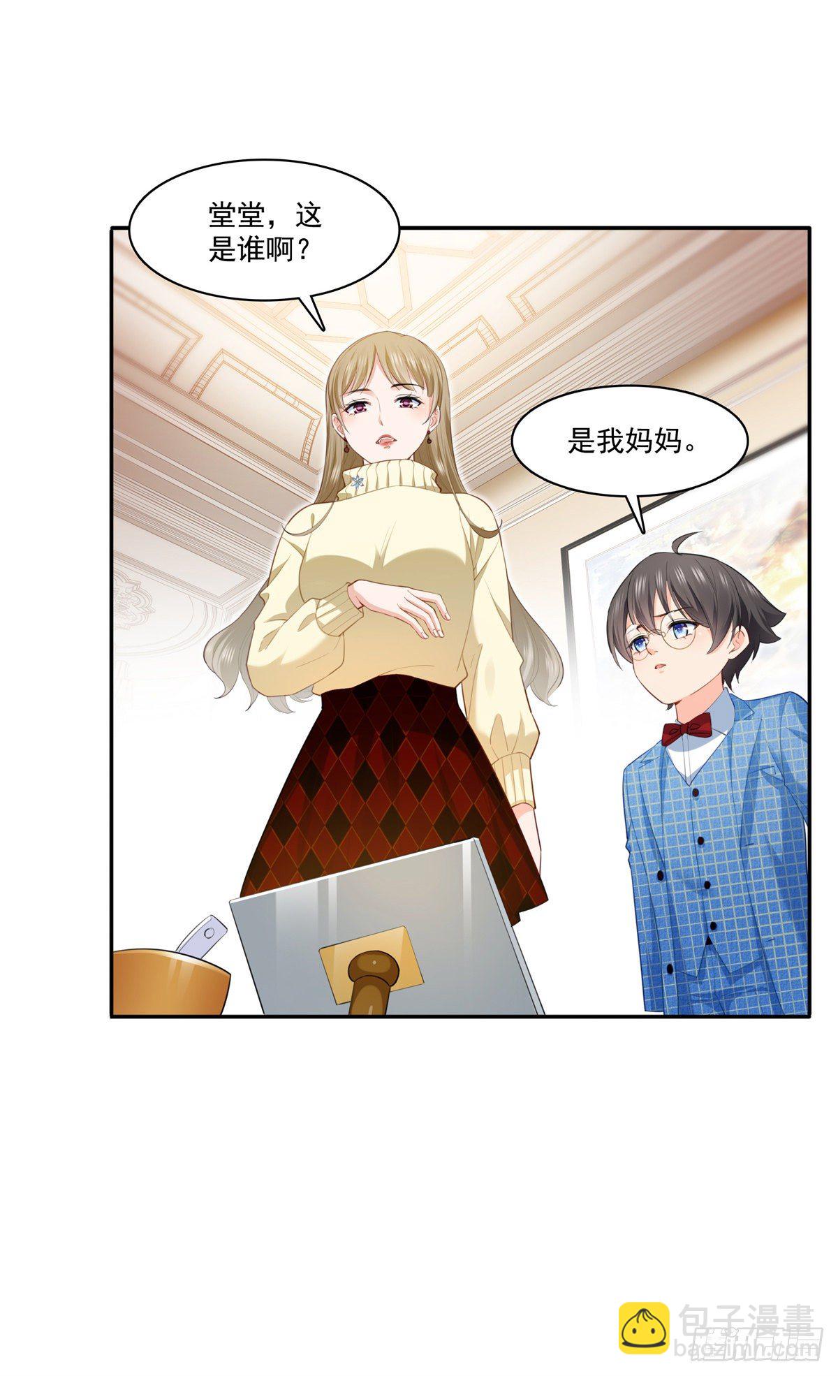 第256话 究竟是不是我妹妹-第258话