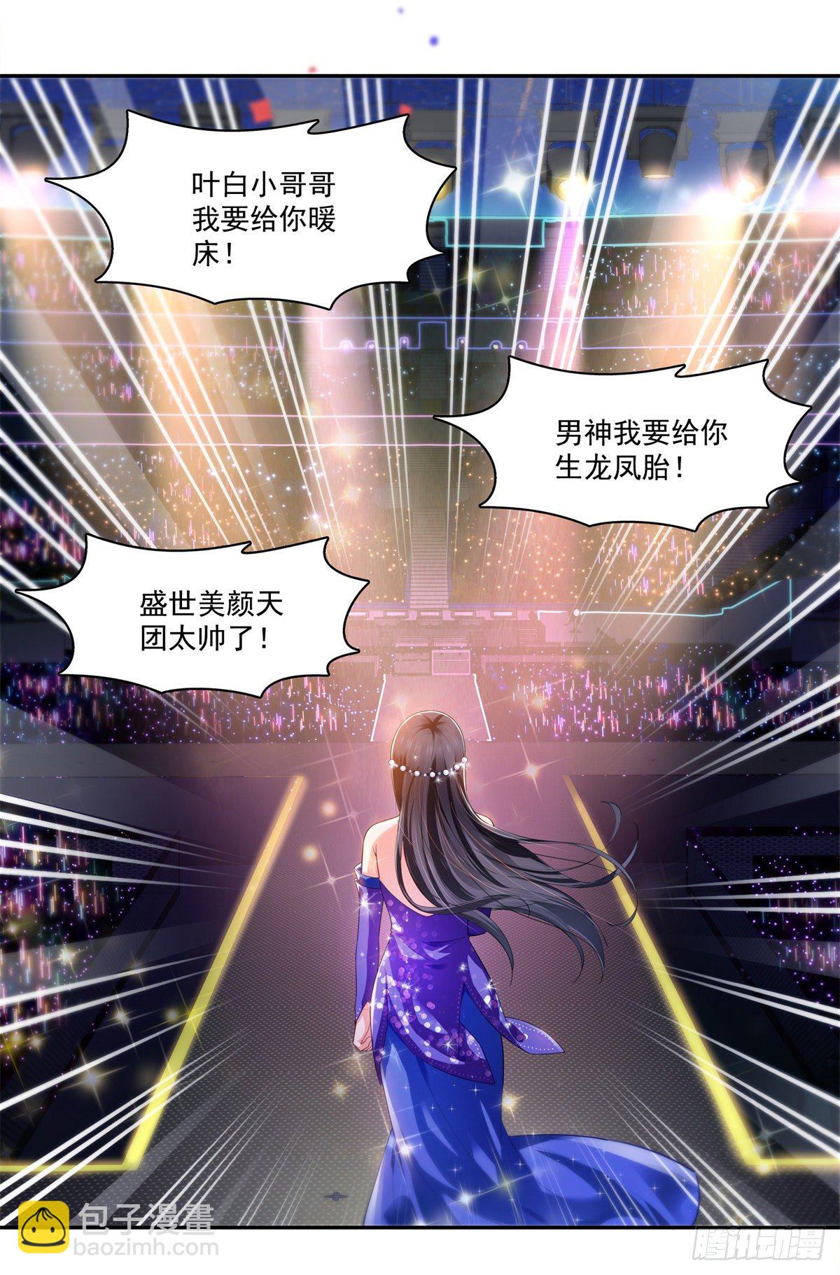 第258话 唱给你一个人的歌-第260话