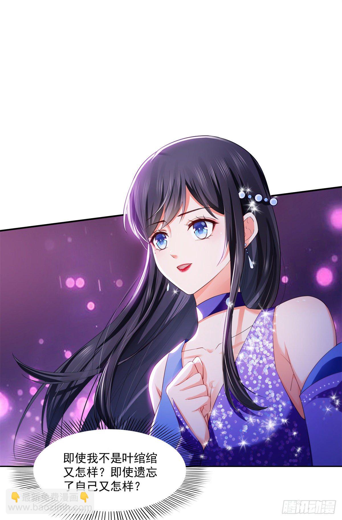 第258话 唱给你一个人的歌-第260话