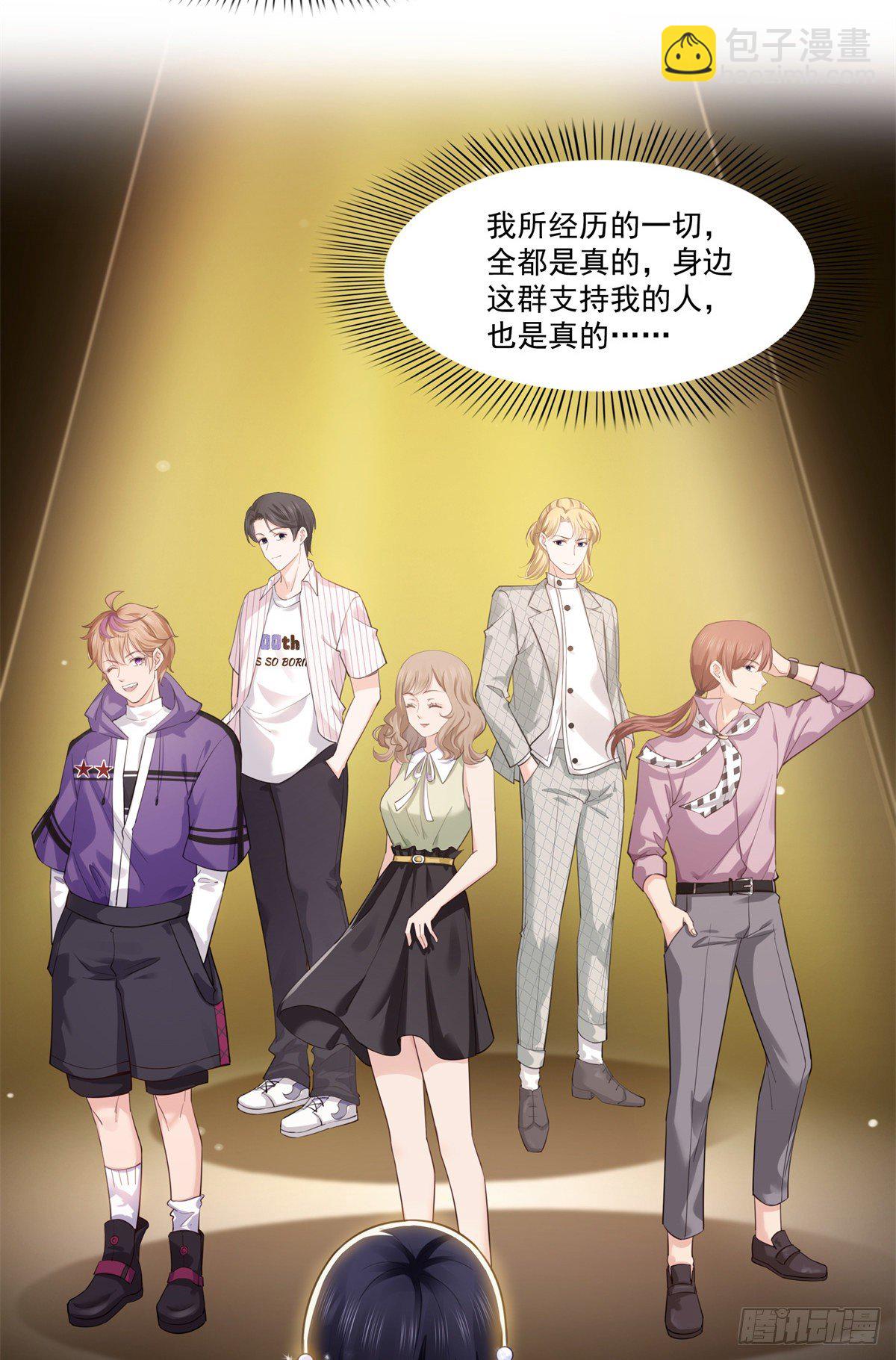第258话 唱给你一个人的歌-第260话