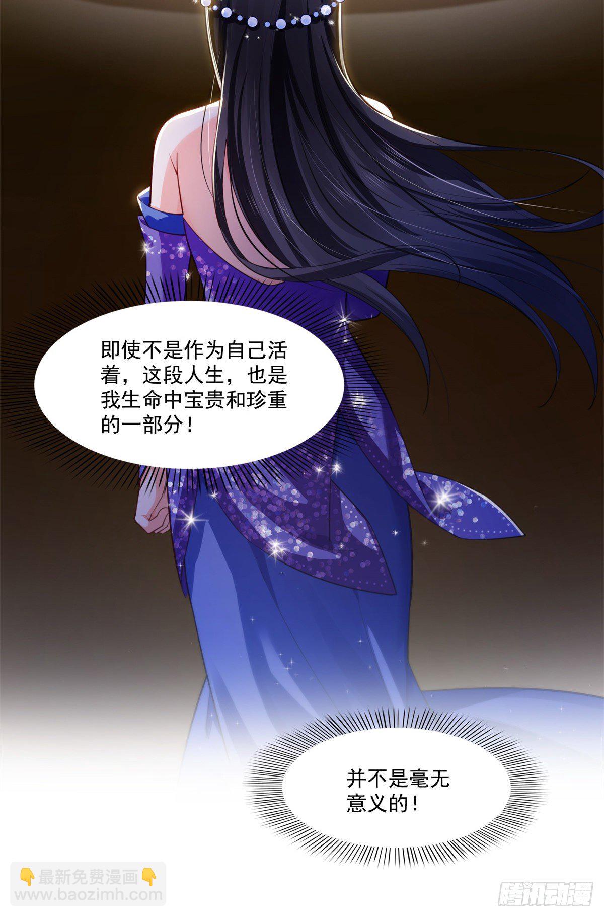 第258话 唱给你一个人的歌-第260话