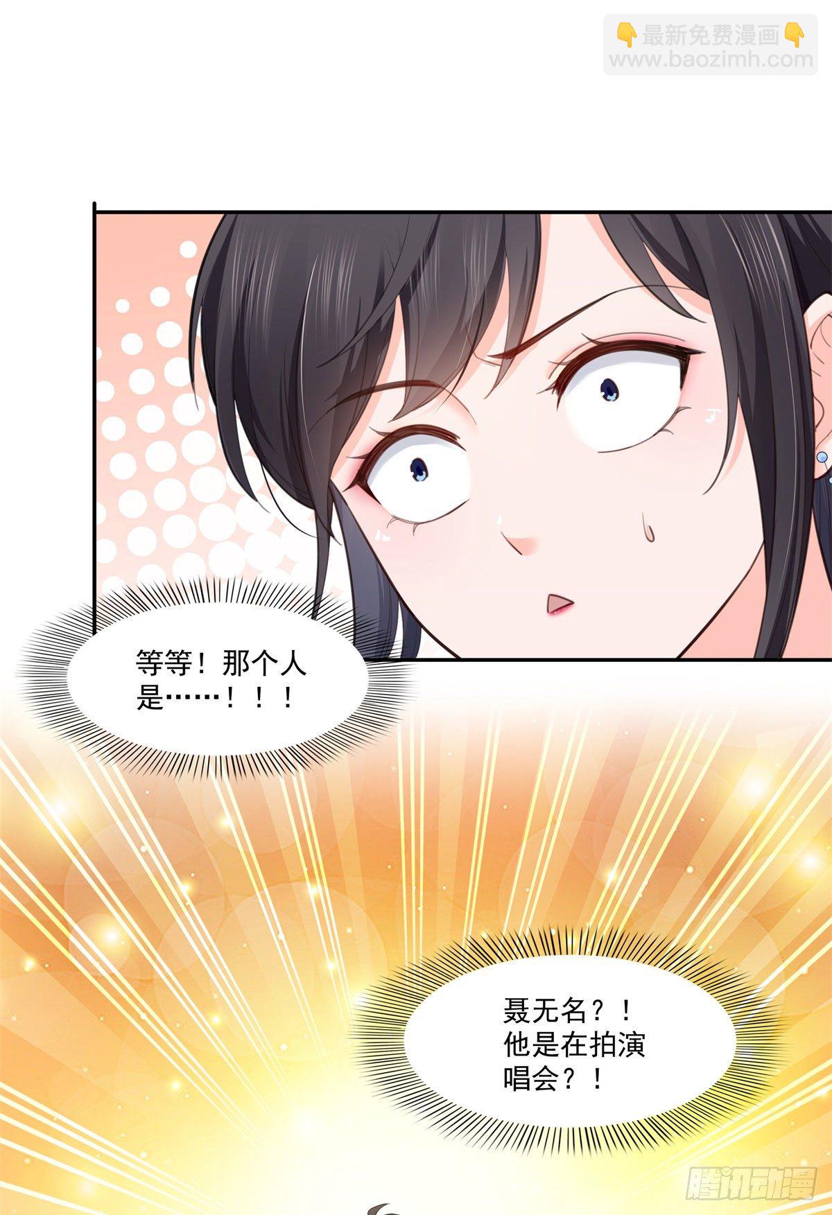 第258话 唱给你一个人的歌-第260话