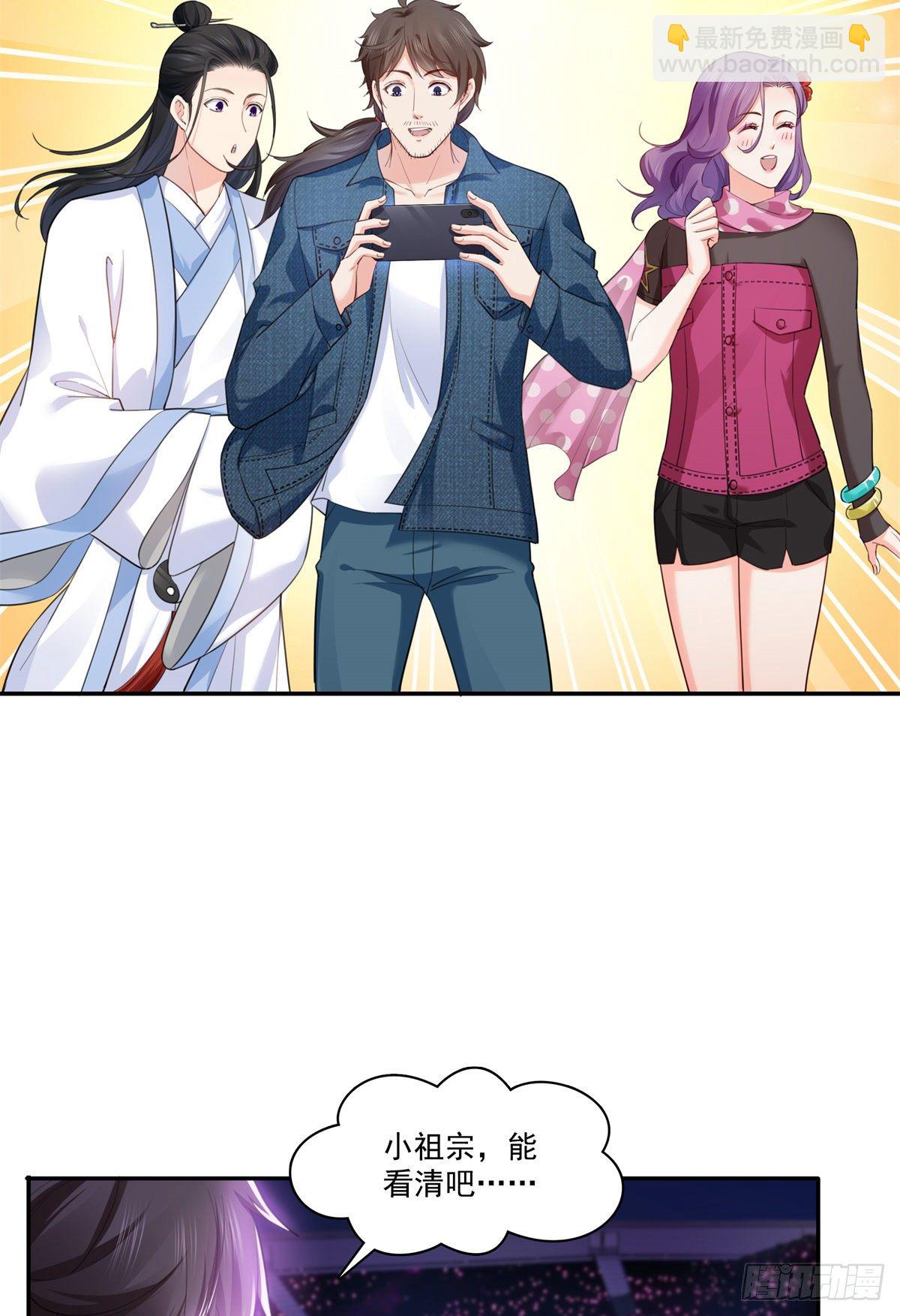 第258话 唱给你一个人的歌-第260话