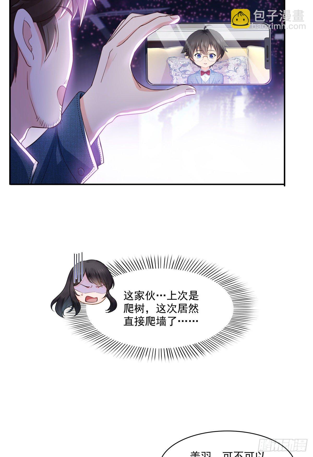 第258话 唱给你一个人的歌-第260话