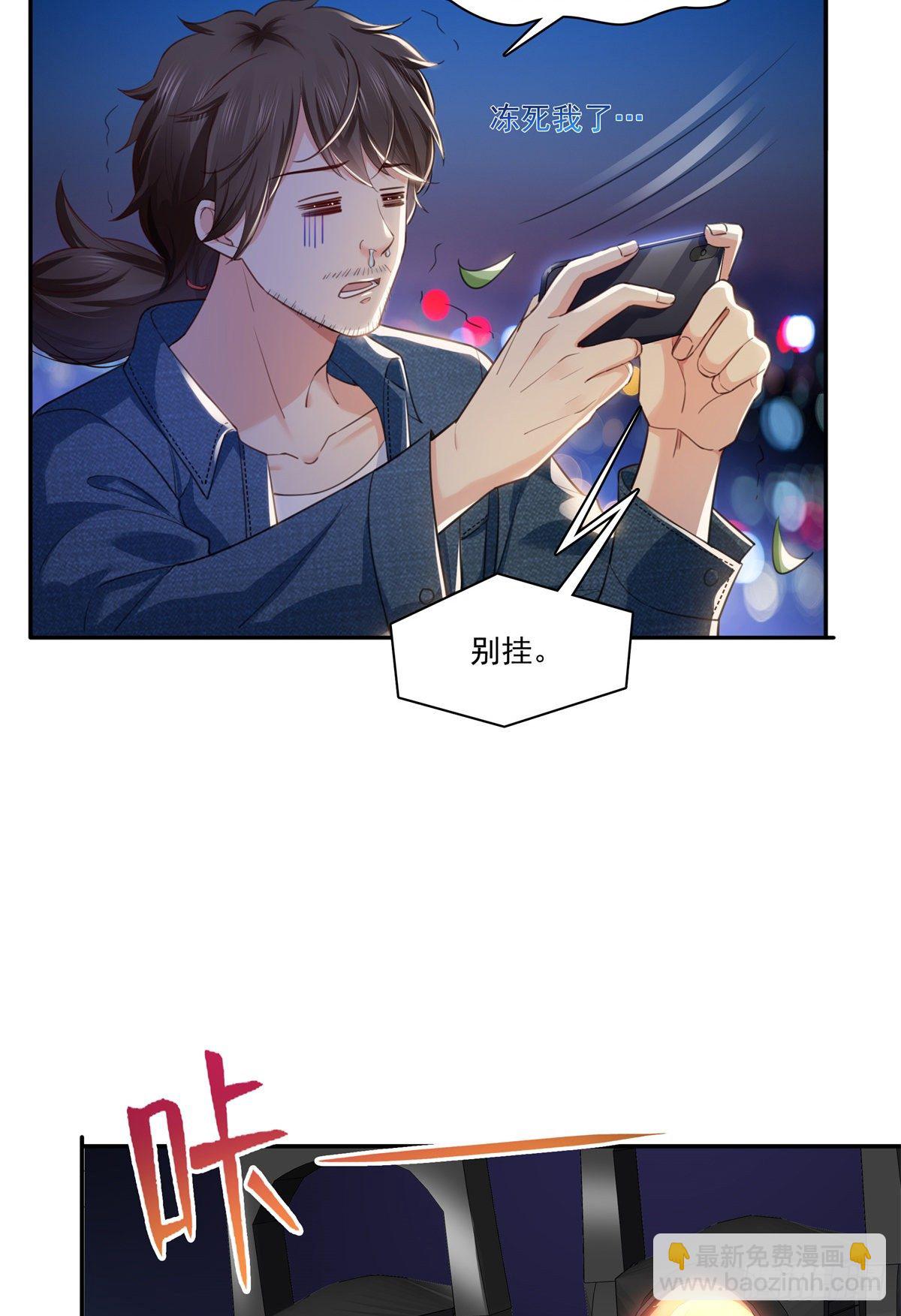 第258话 唱给你一个人的歌-第260话
