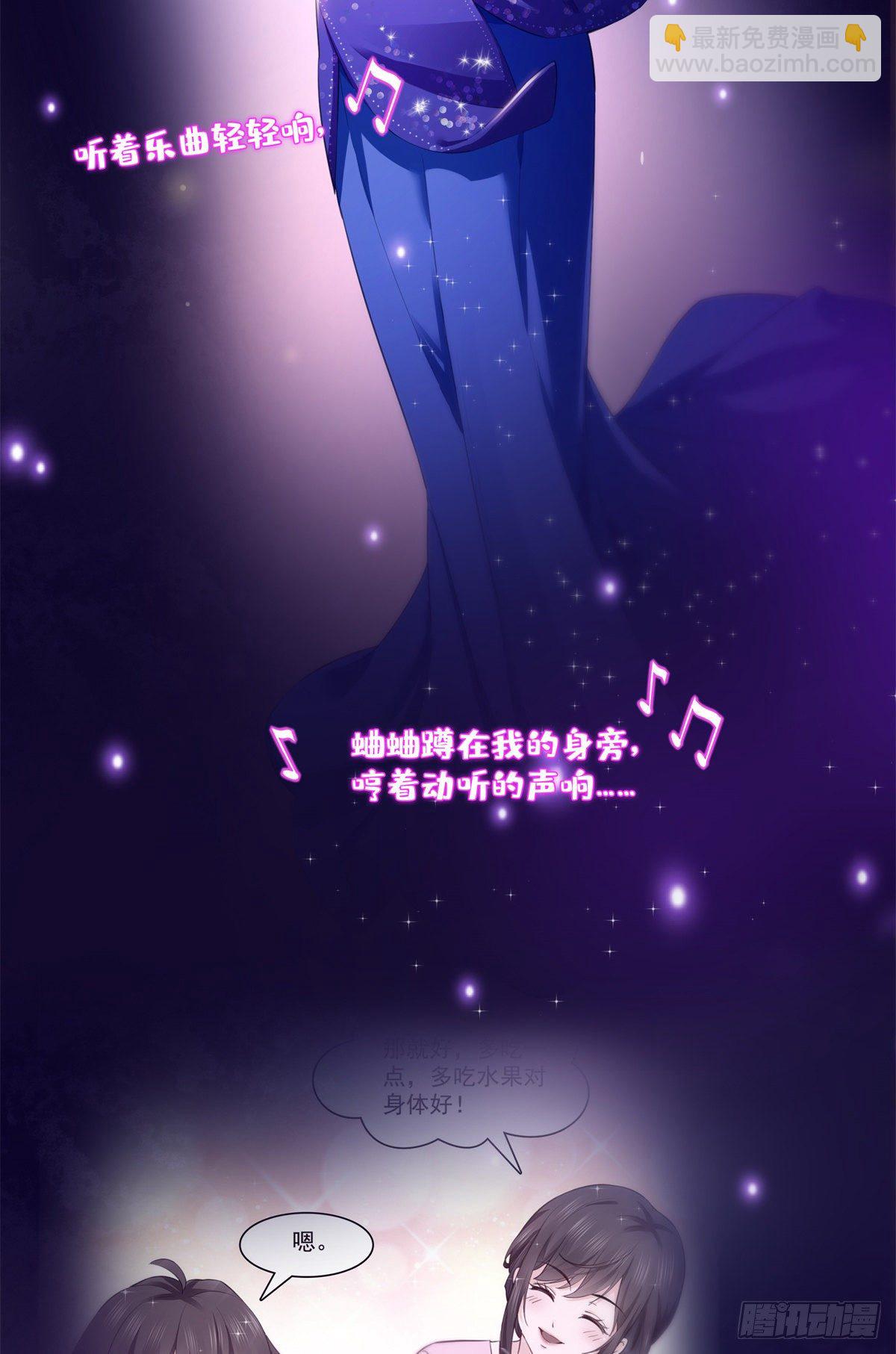 第258话 唱给你一个人的歌-第260话