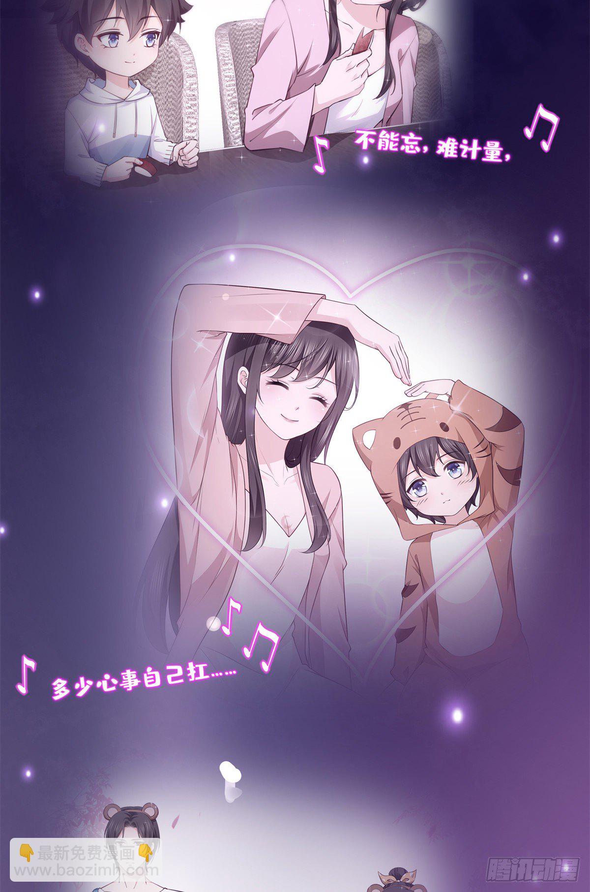 第258话 唱给你一个人的歌-第260话