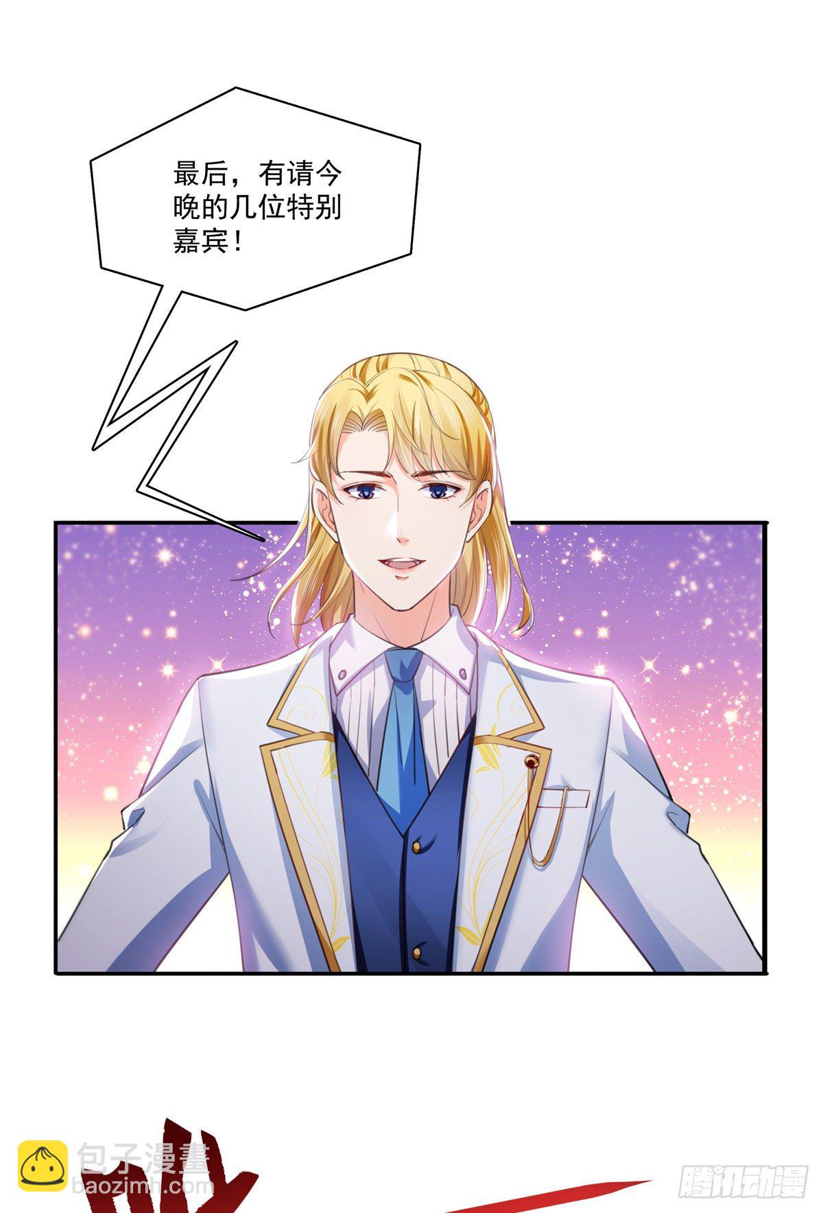 第258话 唱给你一个人的歌-第260话