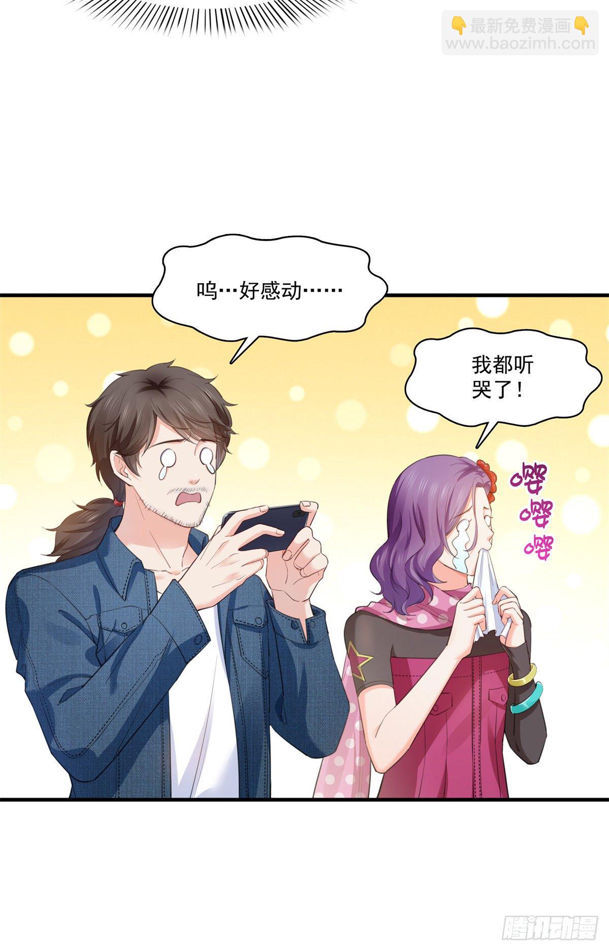 第258话 唱给你一个人的歌-第260话