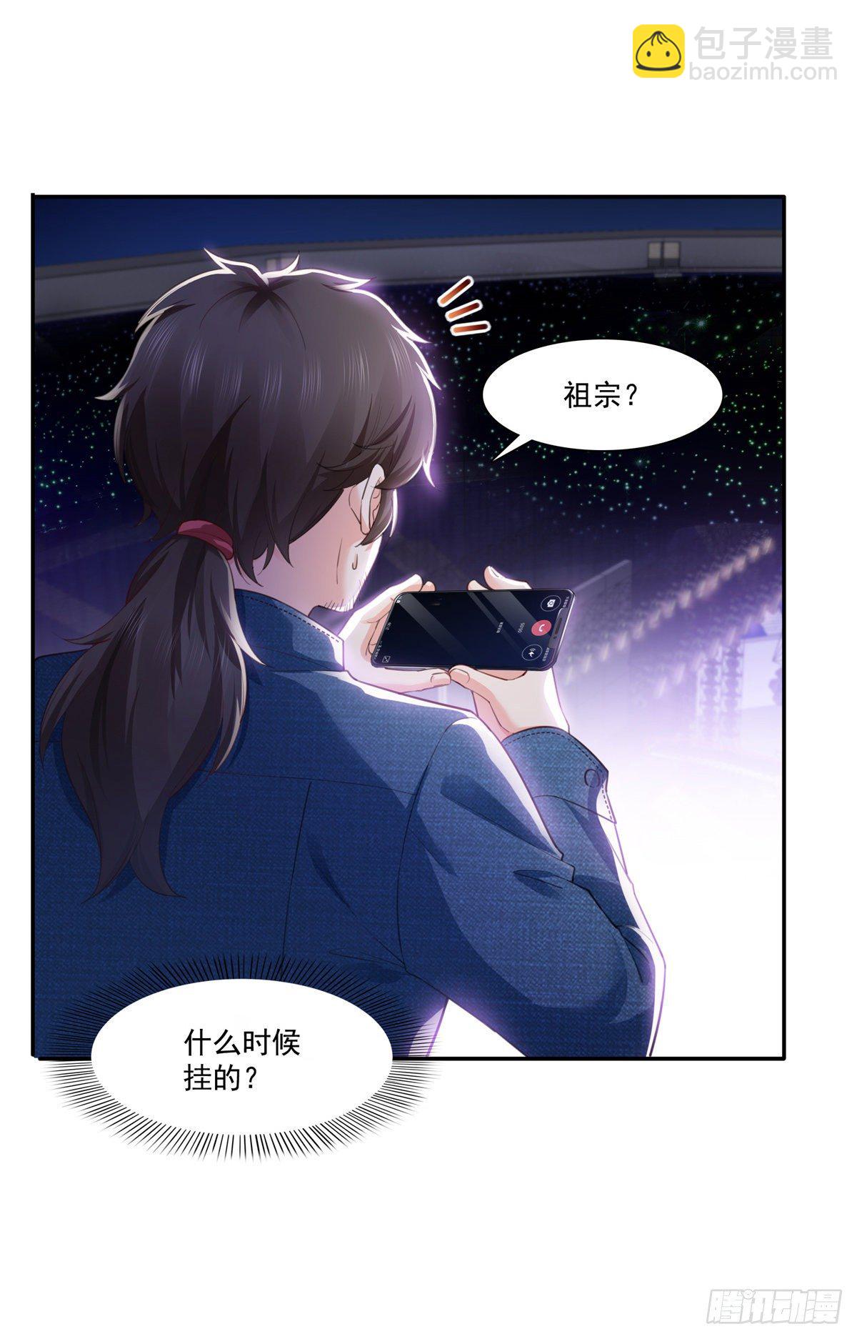 第258话 唱给你一个人的歌-第260话