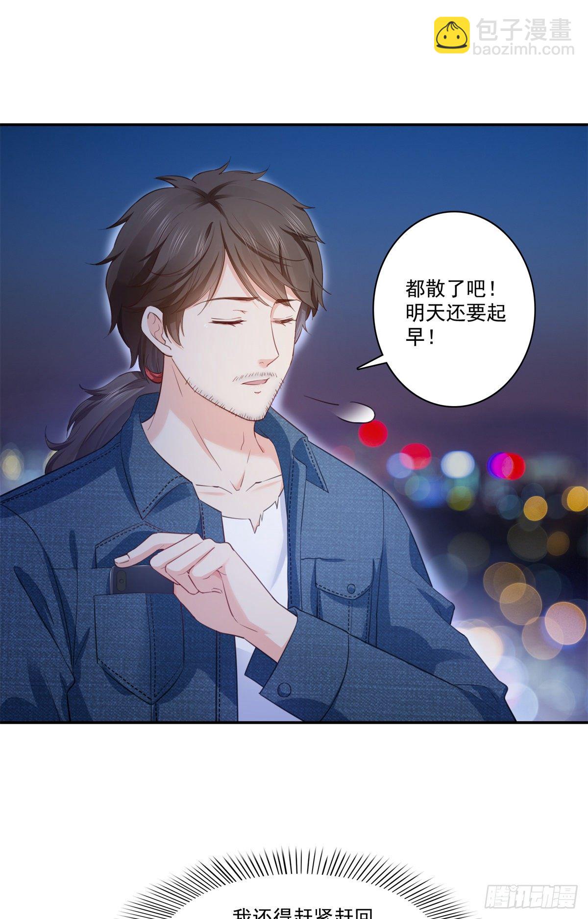 第258话 唱给你一个人的歌-第260话