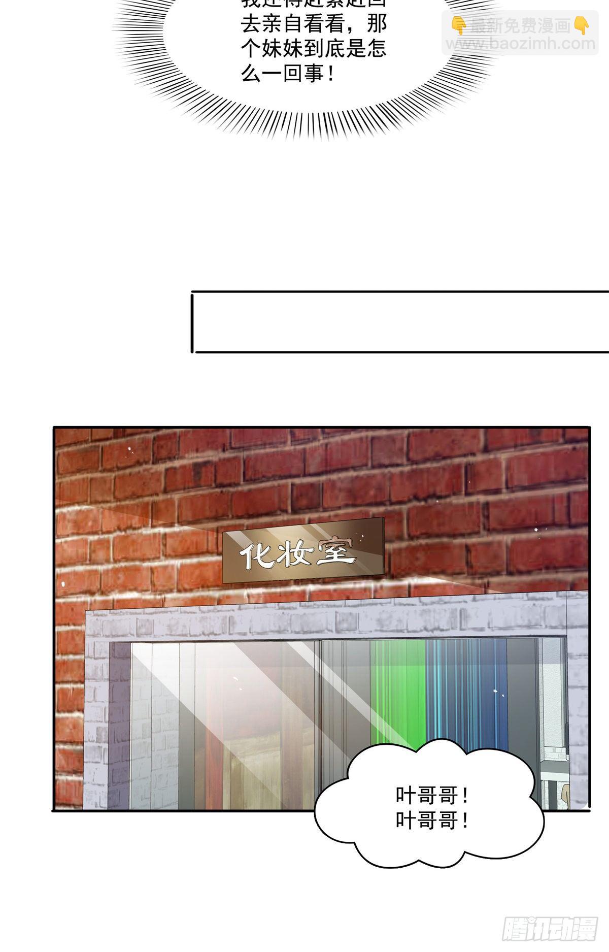 第258话 唱给你一个人的歌-第260话