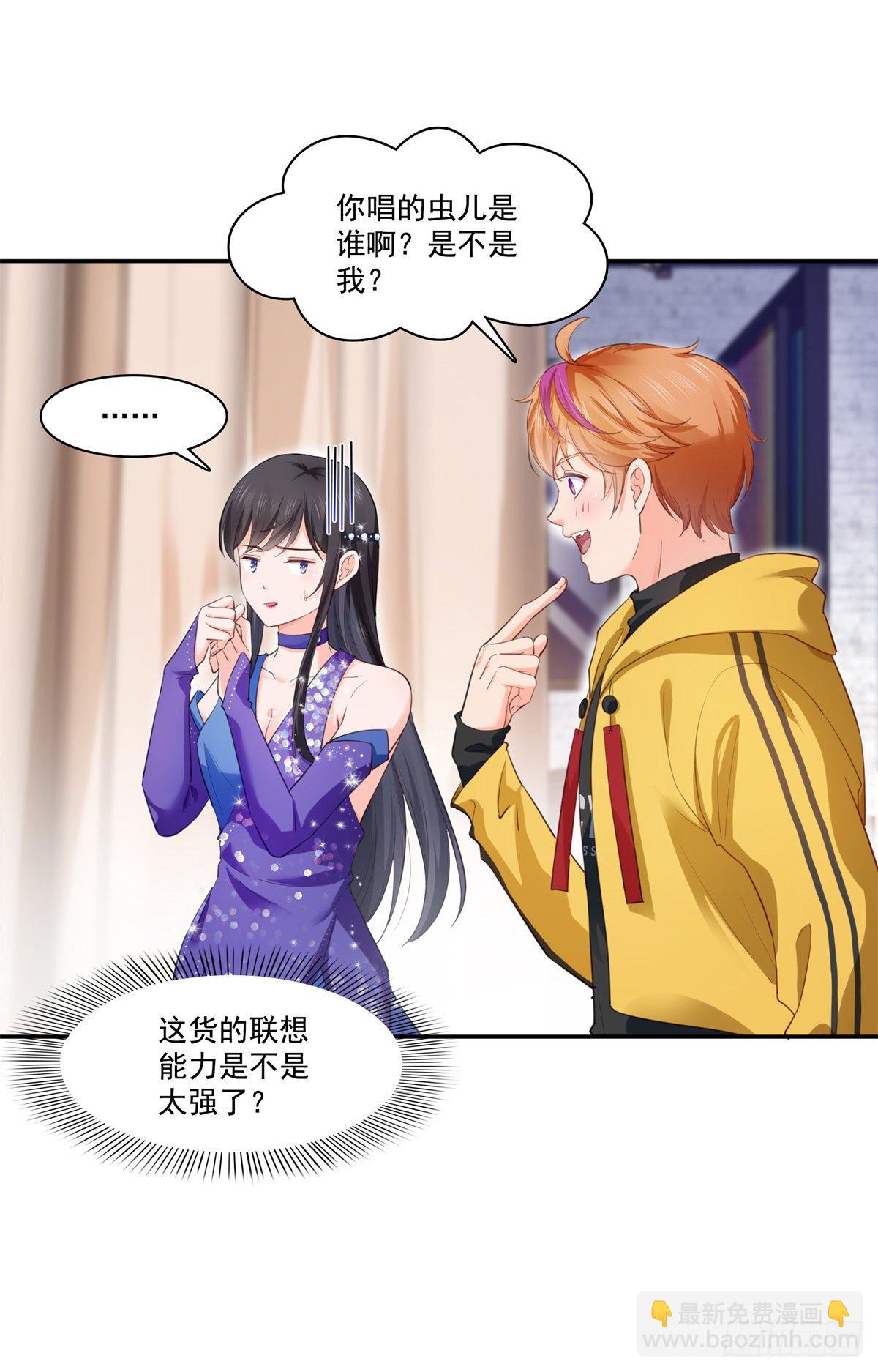 第258话 唱给你一个人的歌-第260话