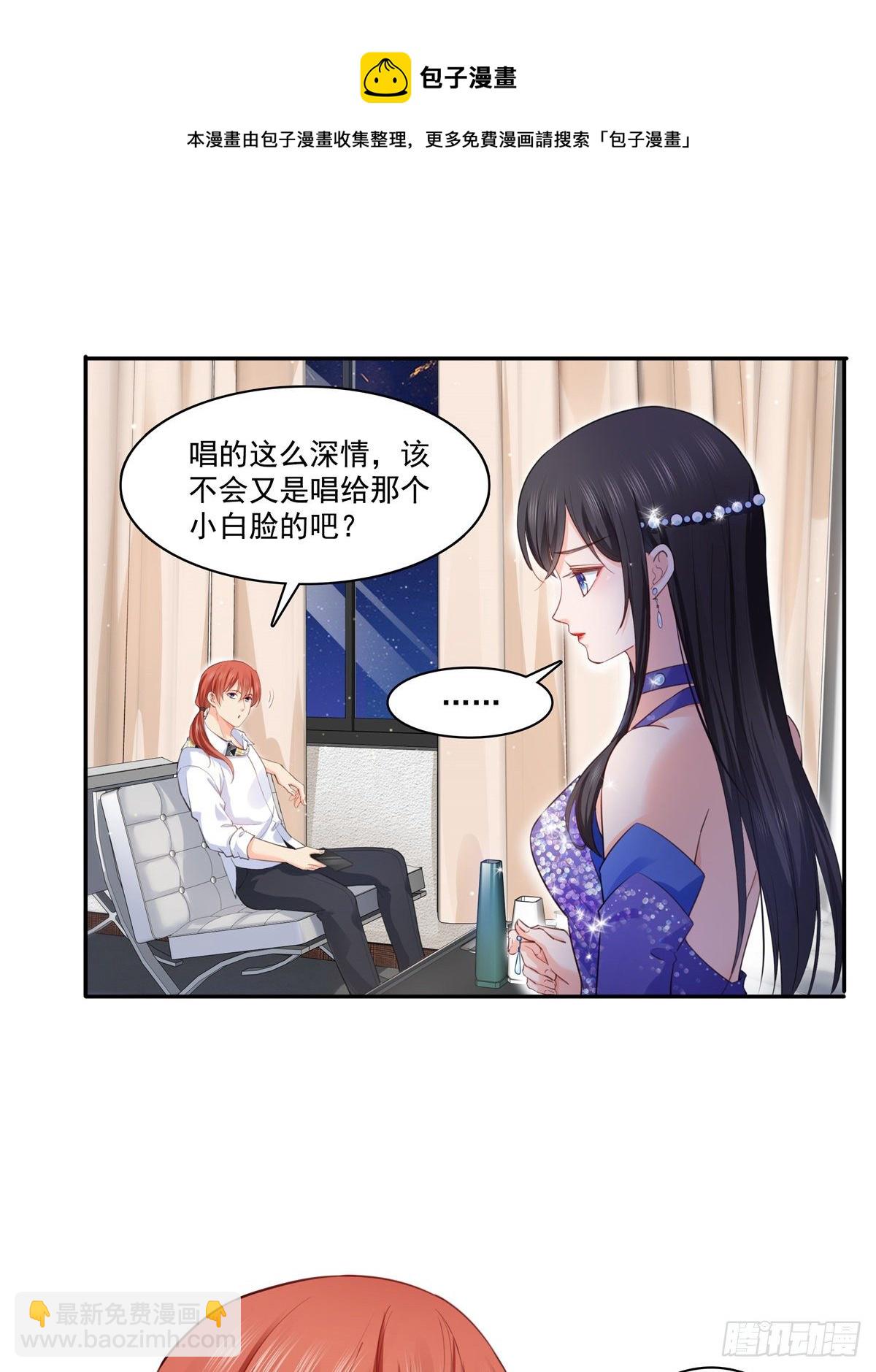 第258话 唱给你一个人的歌-第260话