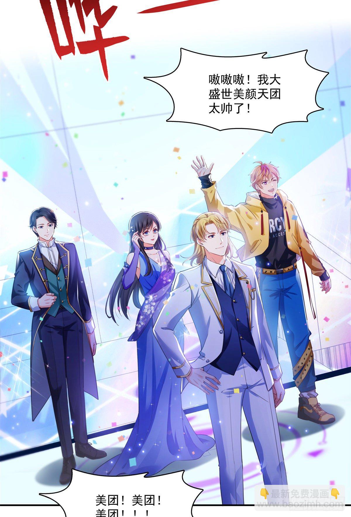 第258话 唱给你一个人的歌-第260话