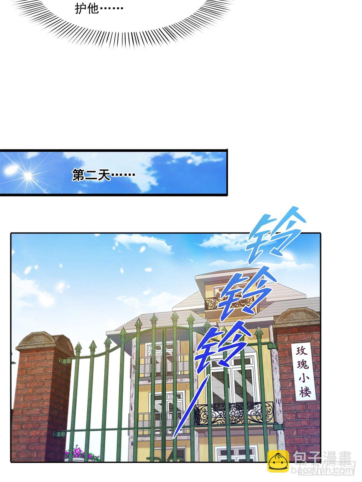 第258话 唱给你一个人的歌-第260话