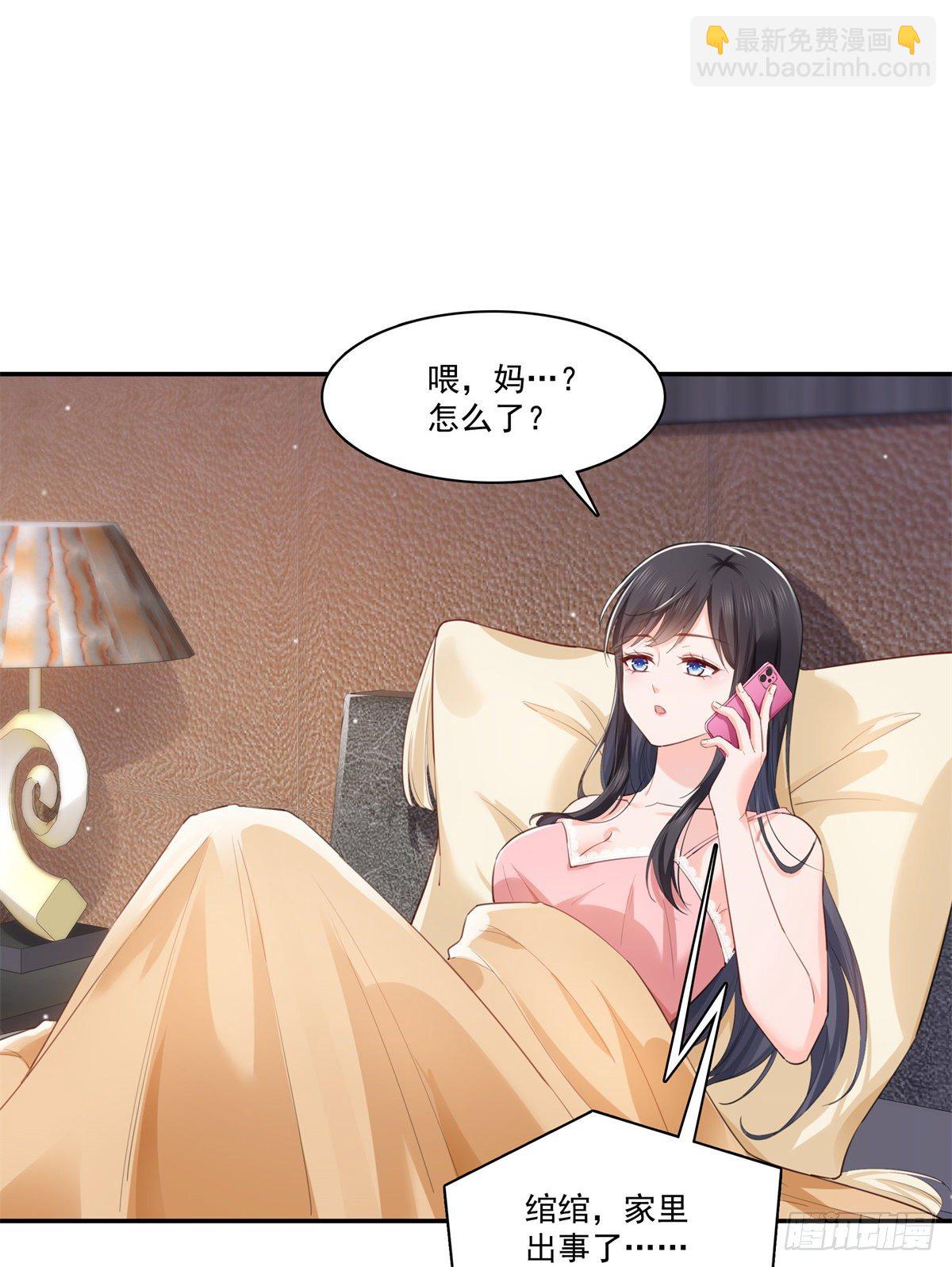 第258话 唱给你一个人的歌-第260话