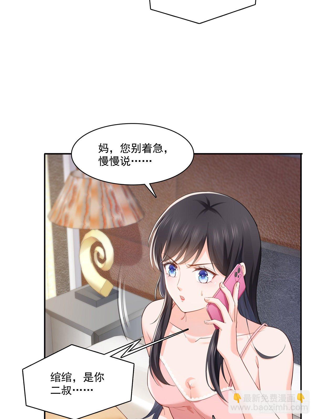 第258话 唱给你一个人的歌-第260话
