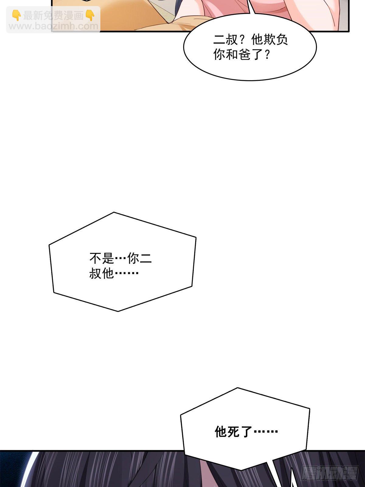 第258话 唱给你一个人的歌-第260话