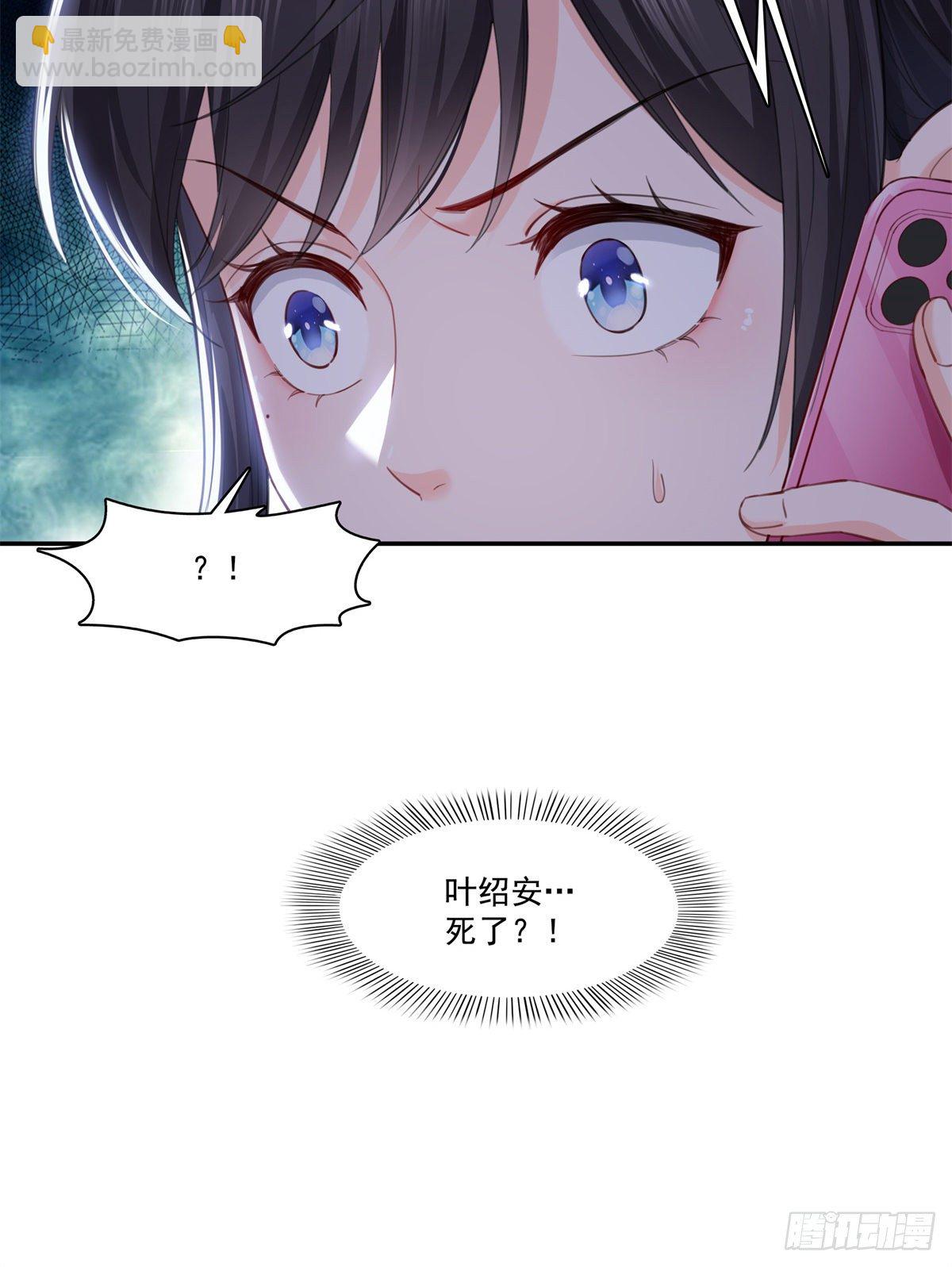 第258话 唱给你一个人的歌-第260话