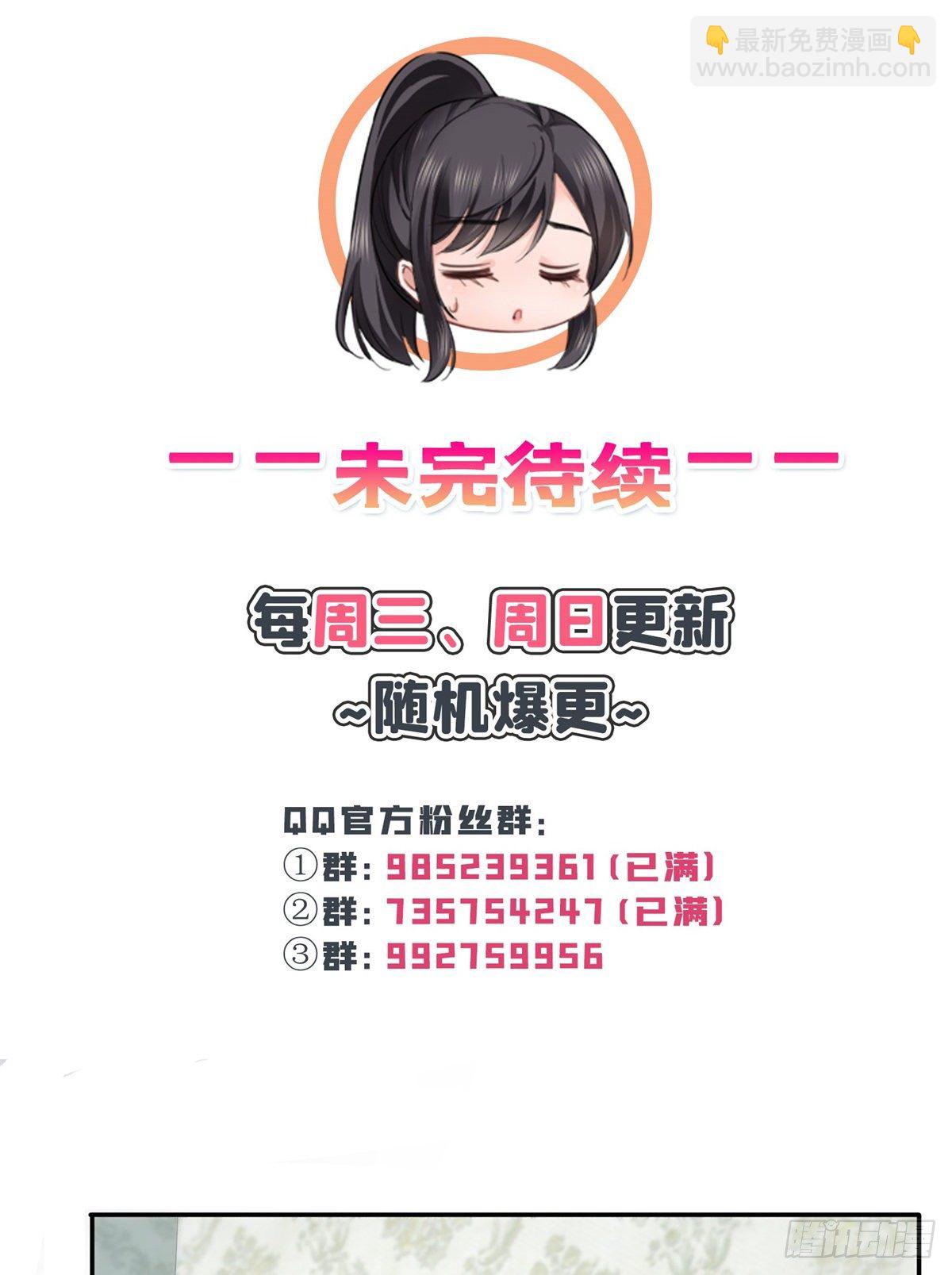 第258话 唱给你一个人的歌-第260话