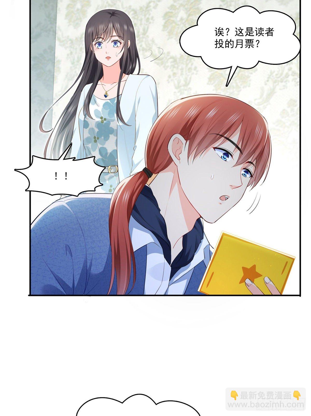 第258话 唱给你一个人的歌-第260话