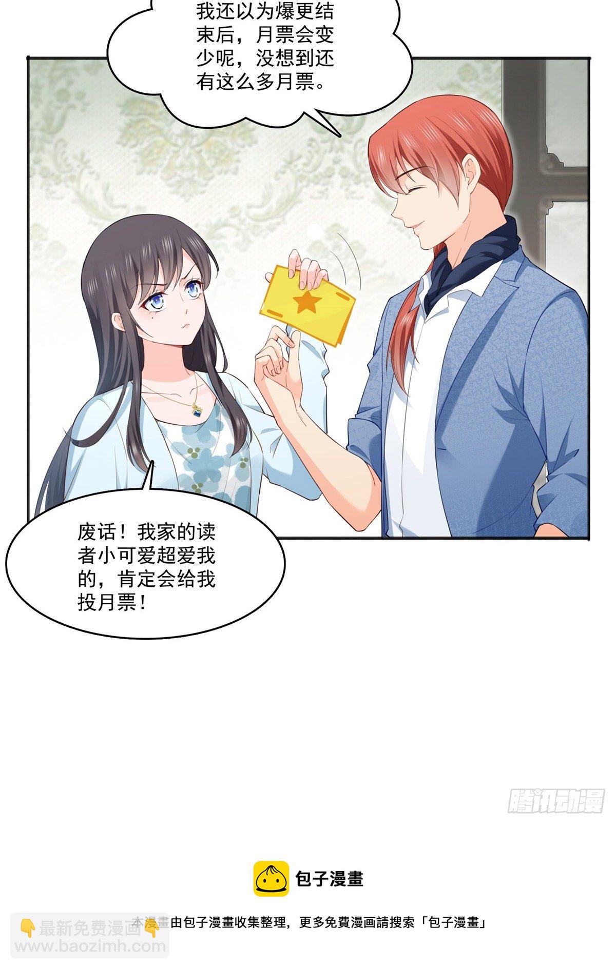 第258话 唱给你一个人的歌-第260话