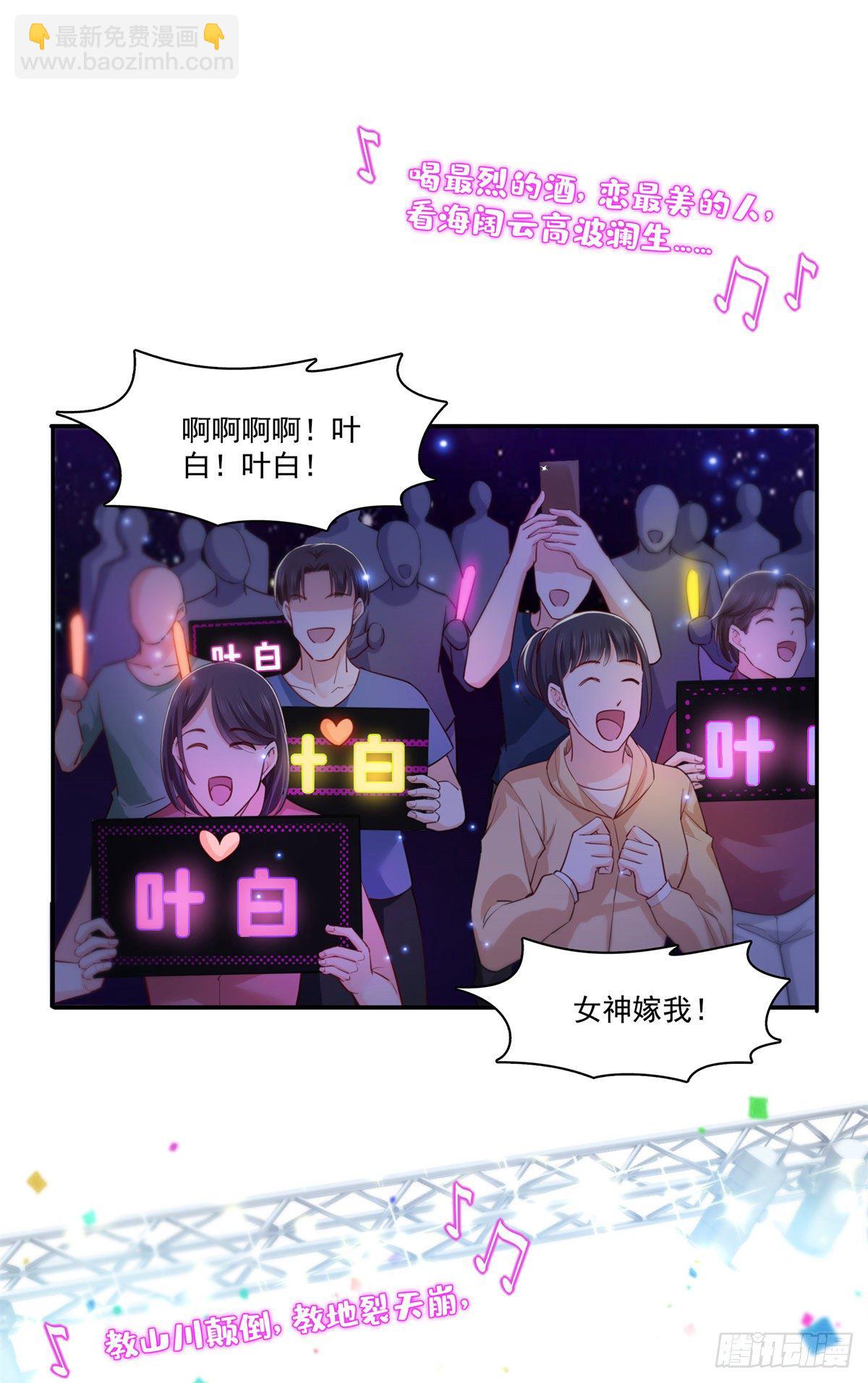 第258话 唱给你一个人的歌-第260话