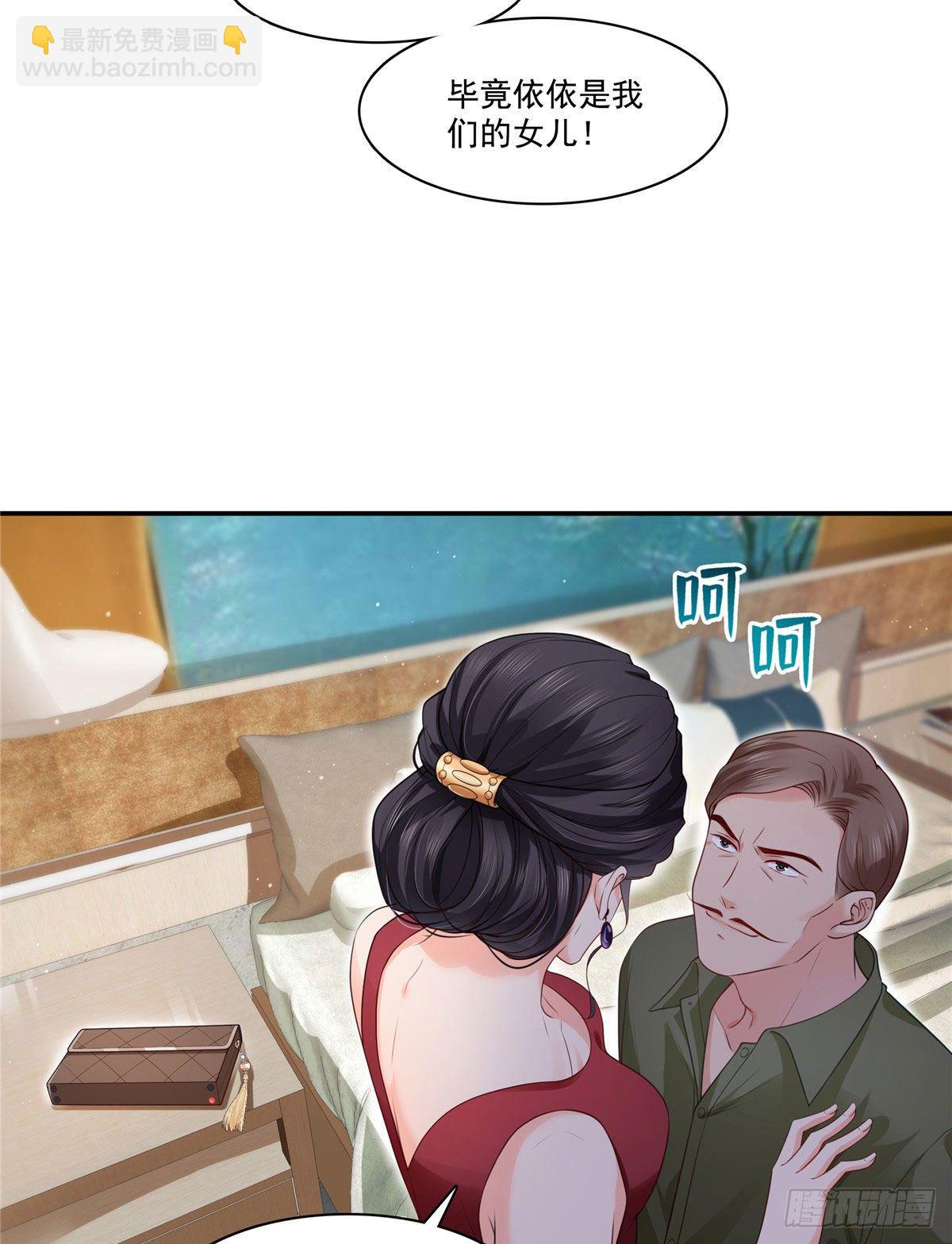 第260话  露出尾巴的一天-第262话