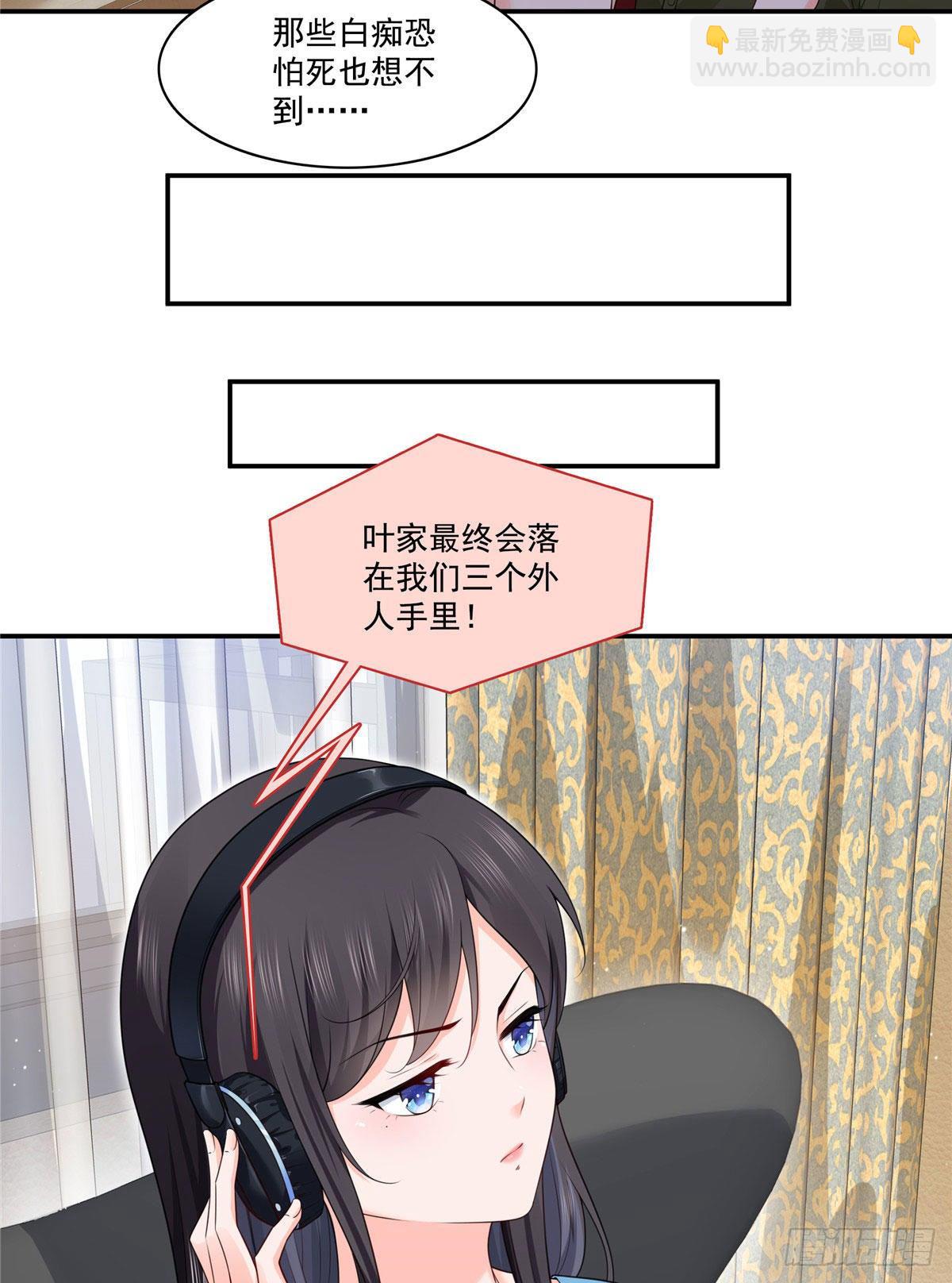 第260话  露出尾巴的一天-第262话