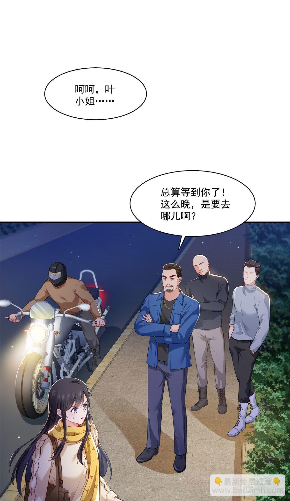 第260话  露出尾巴的一天-第262话