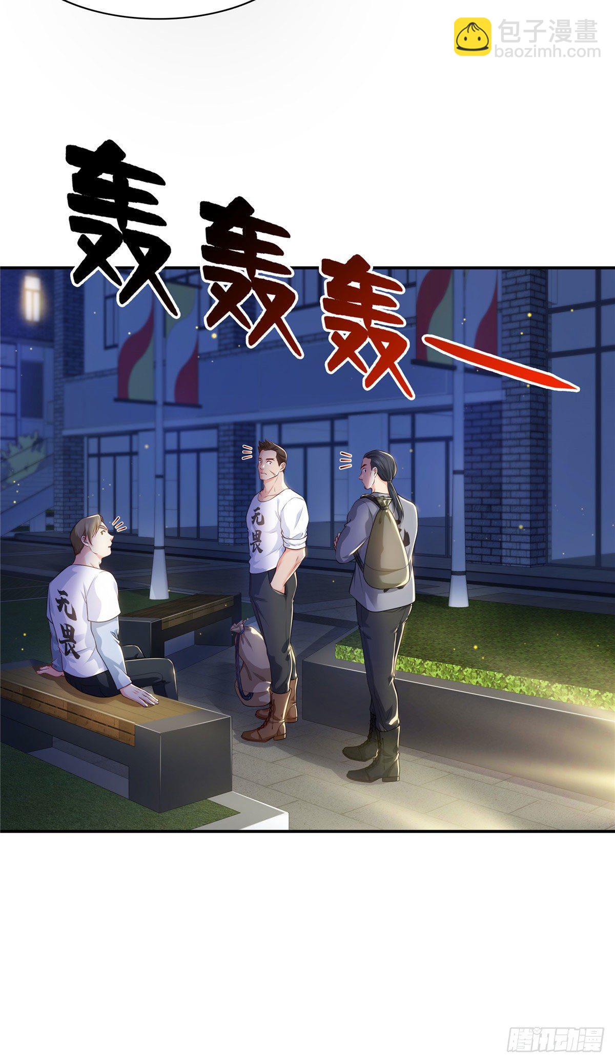 第260话  露出尾巴的一天-第262话