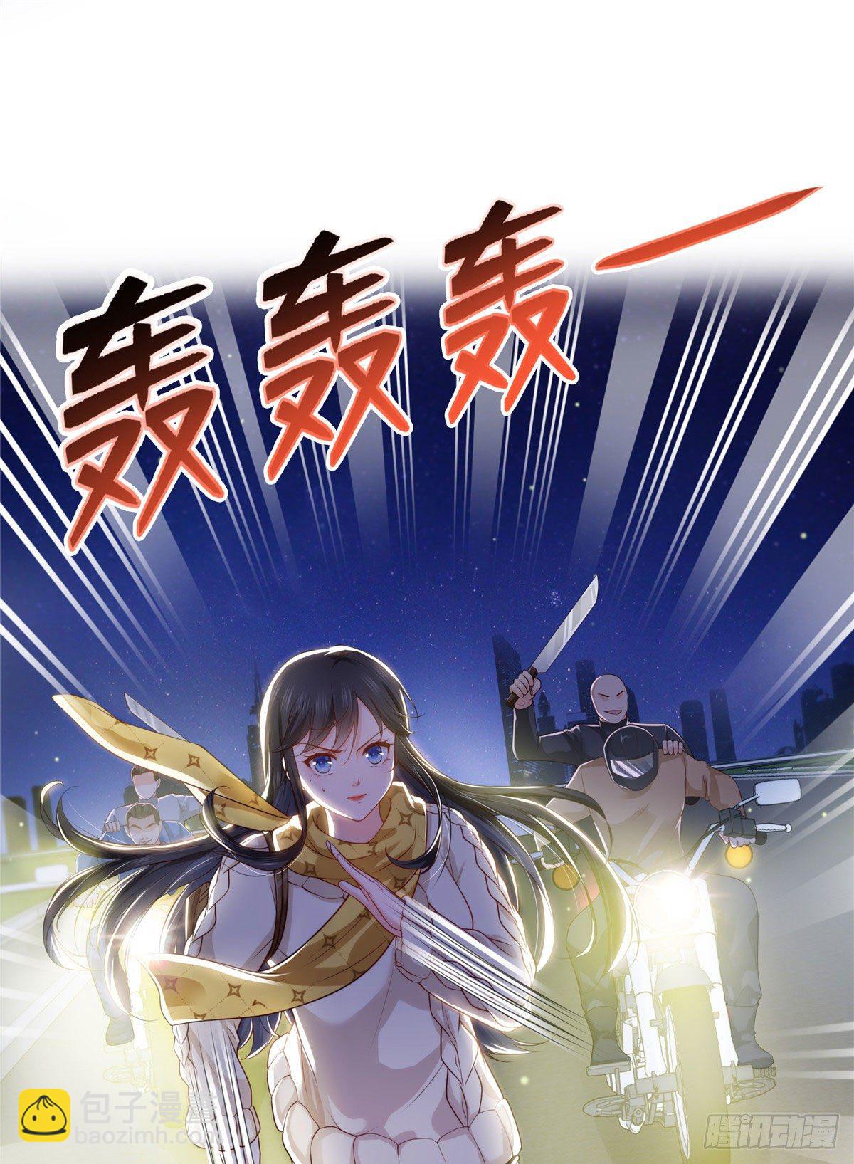 第260话  露出尾巴的一天-第262话