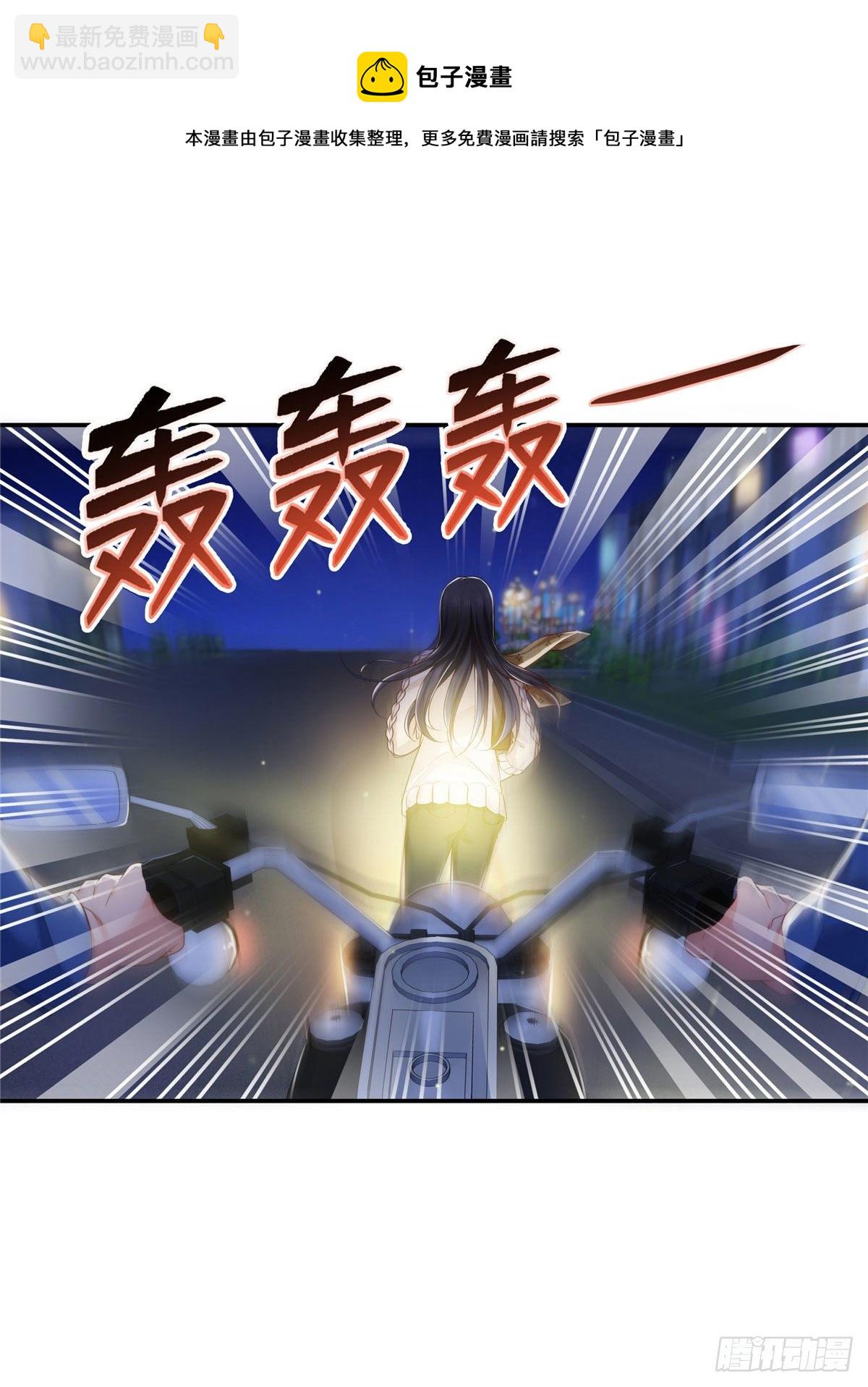 第260话  露出尾巴的一天-第262话