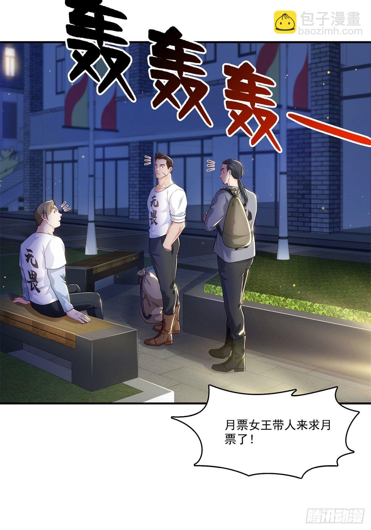 第260话  露出尾巴的一天-第262话