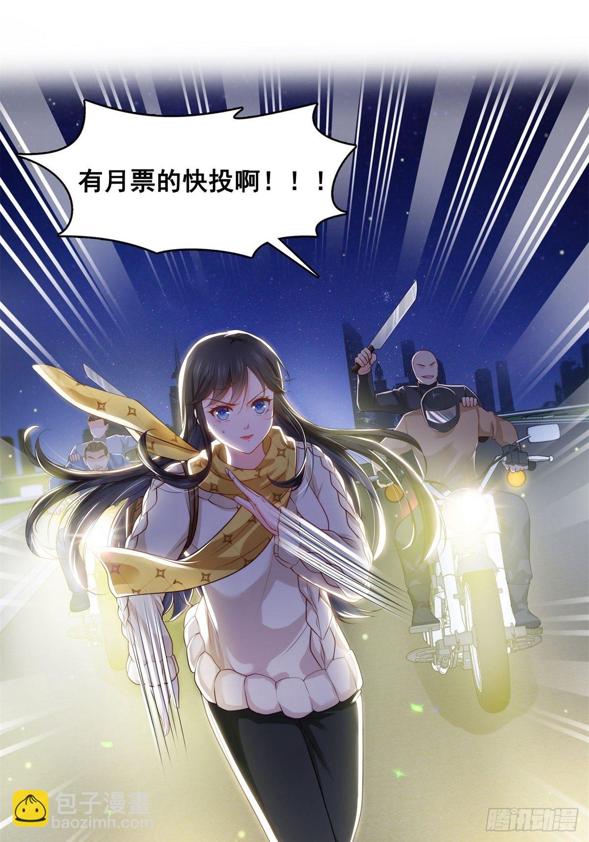 第260话  露出尾巴的一天-第262话