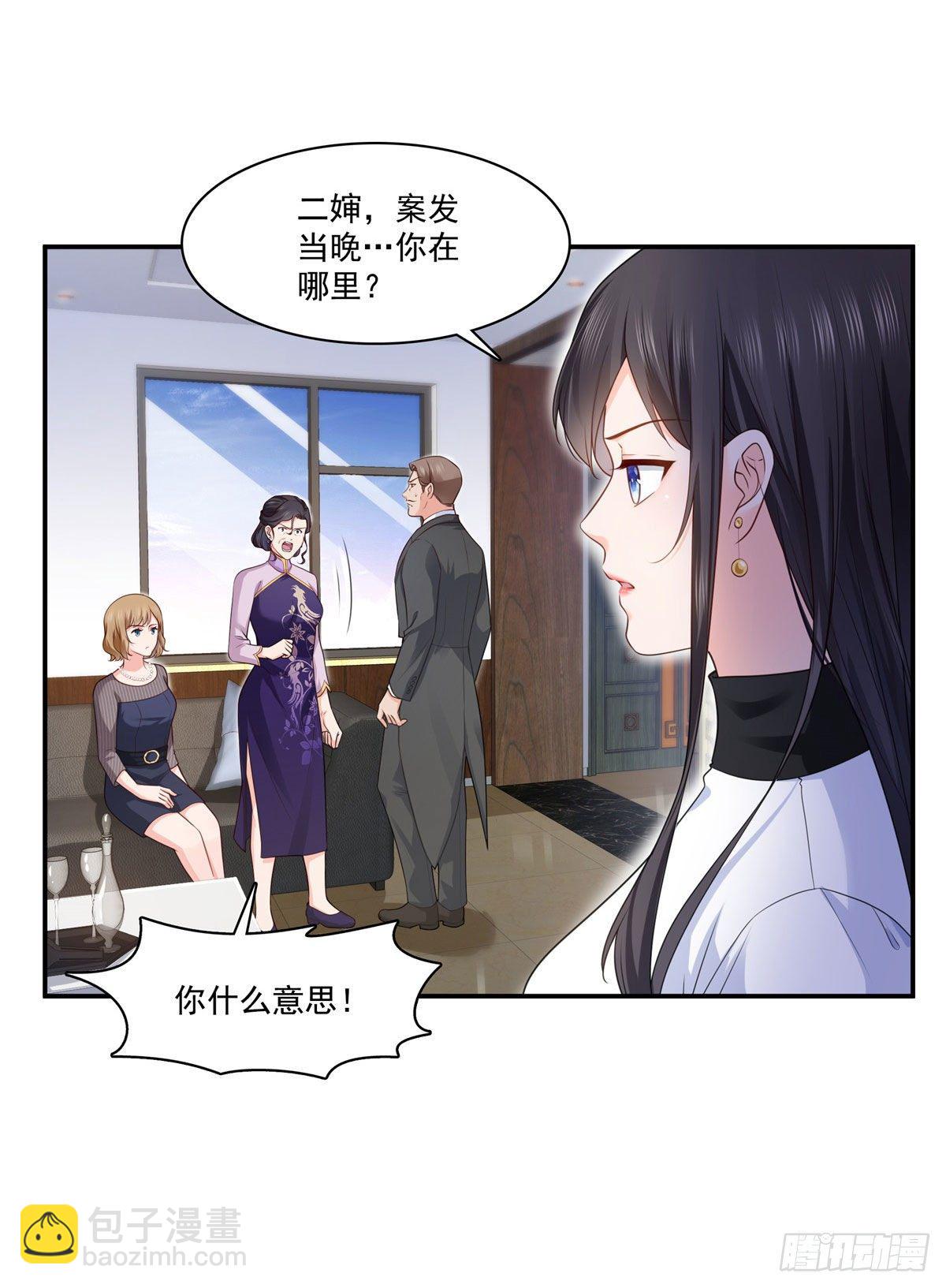 第260话  露出尾巴的一天-第262话